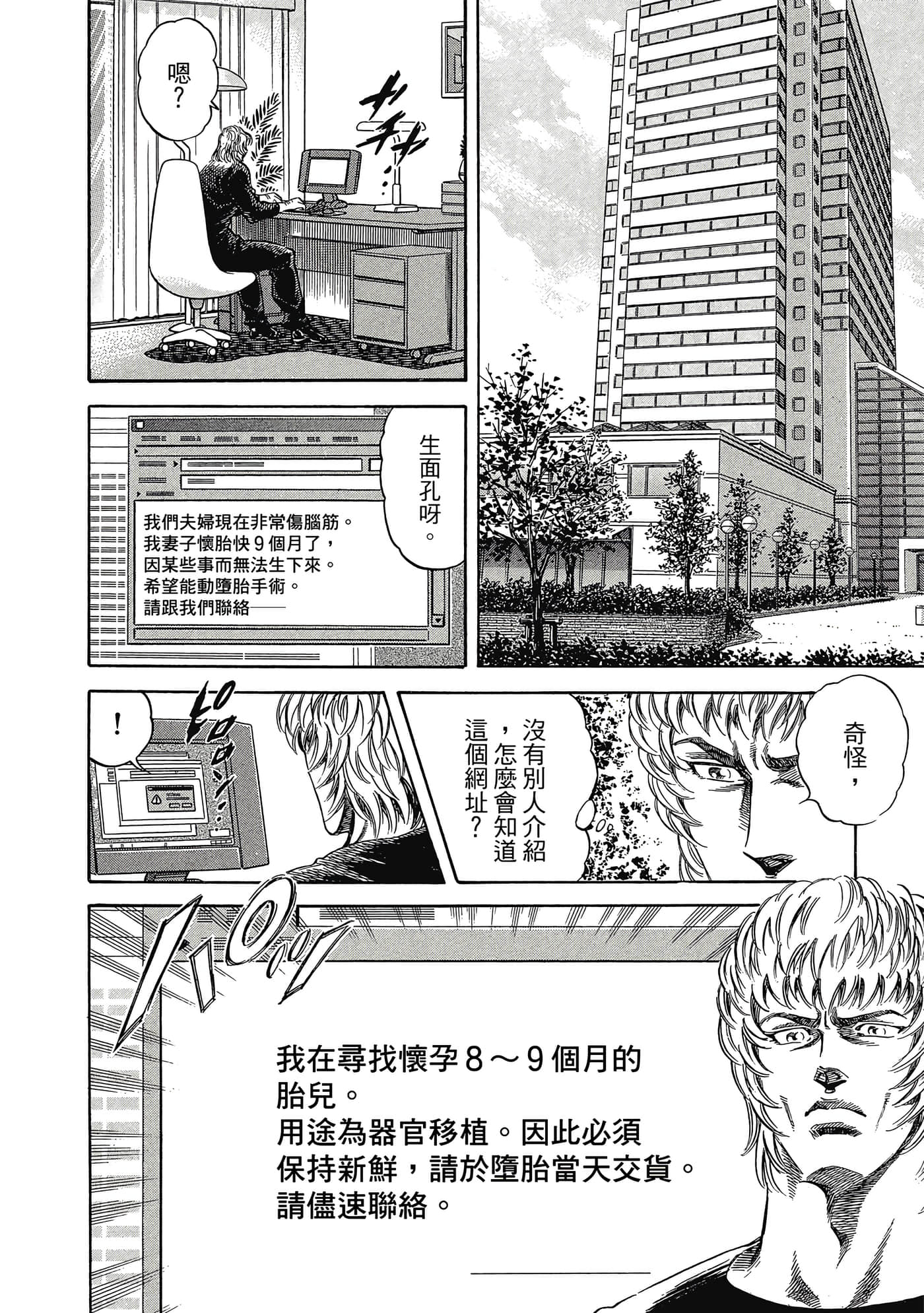 Page 169