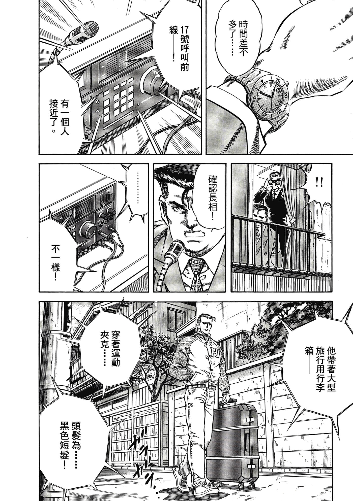 Page 175