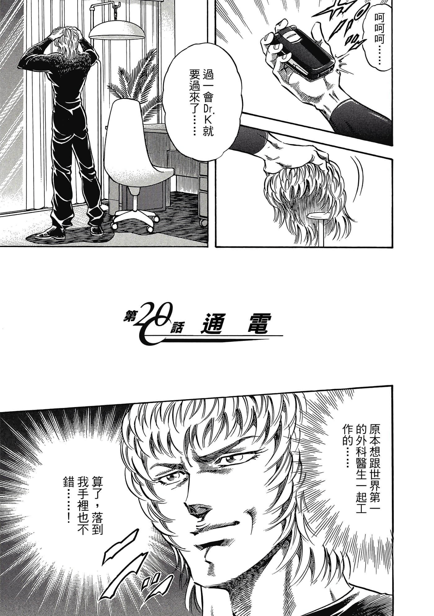 Page 184