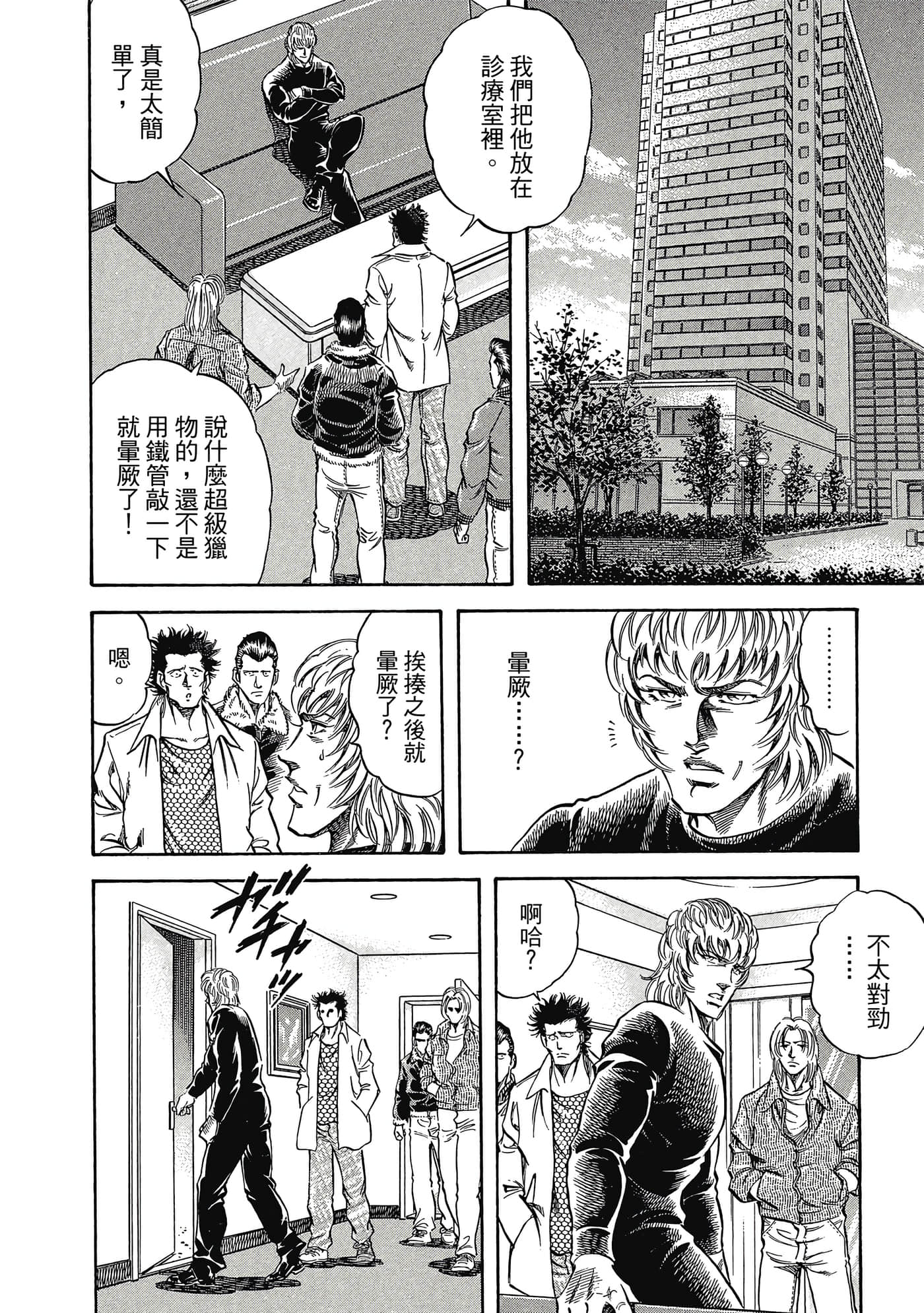 Page 185