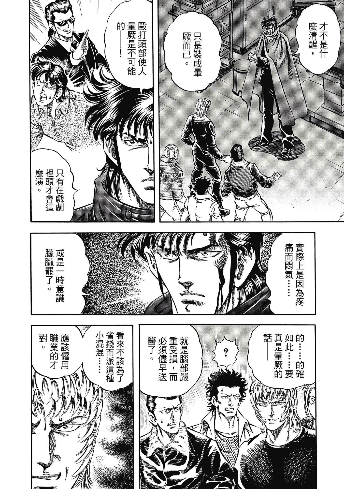 Page 187