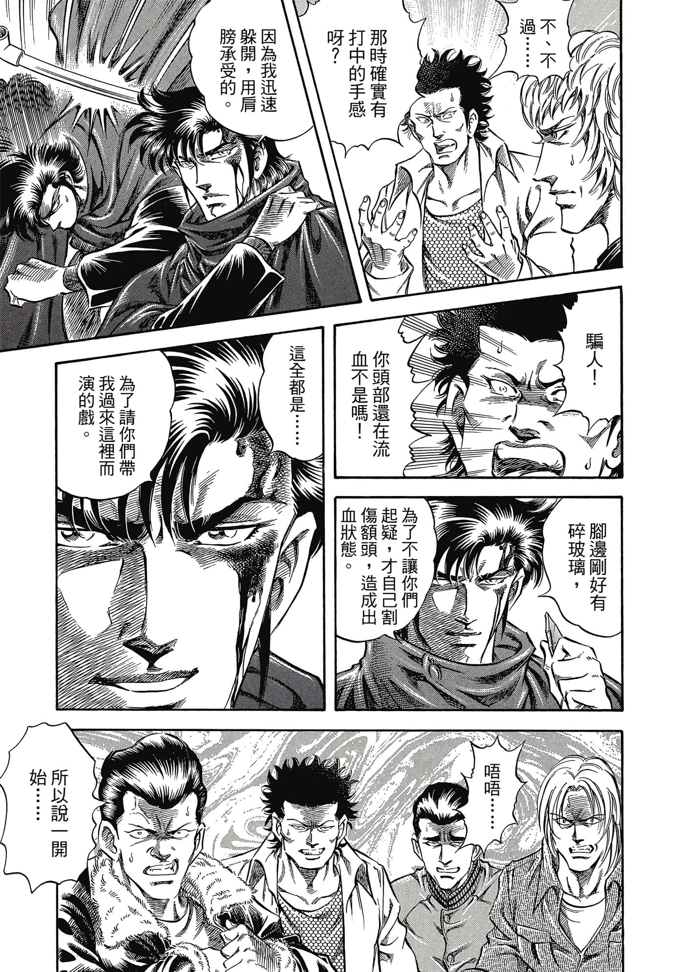 Page 188