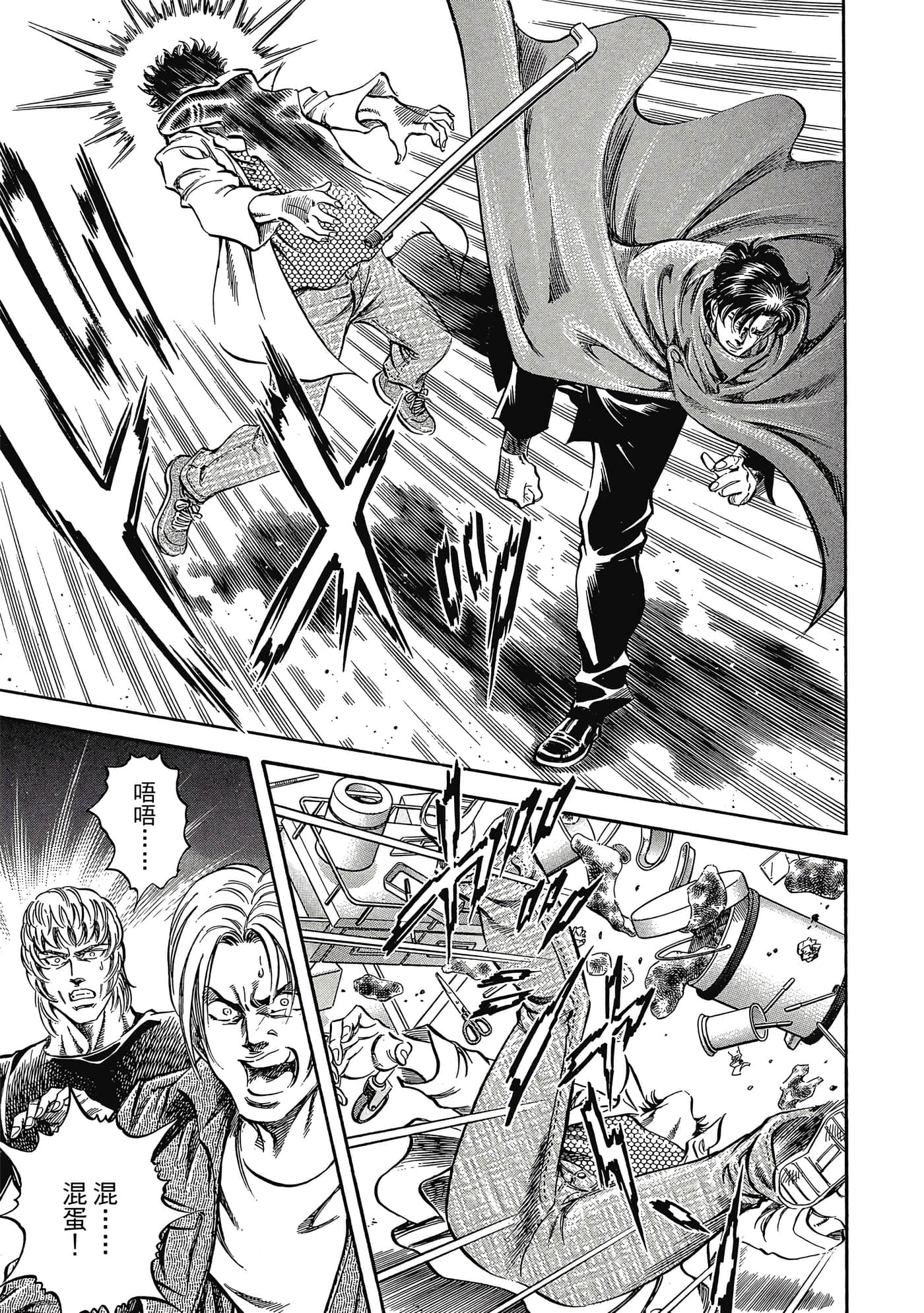 Page 190