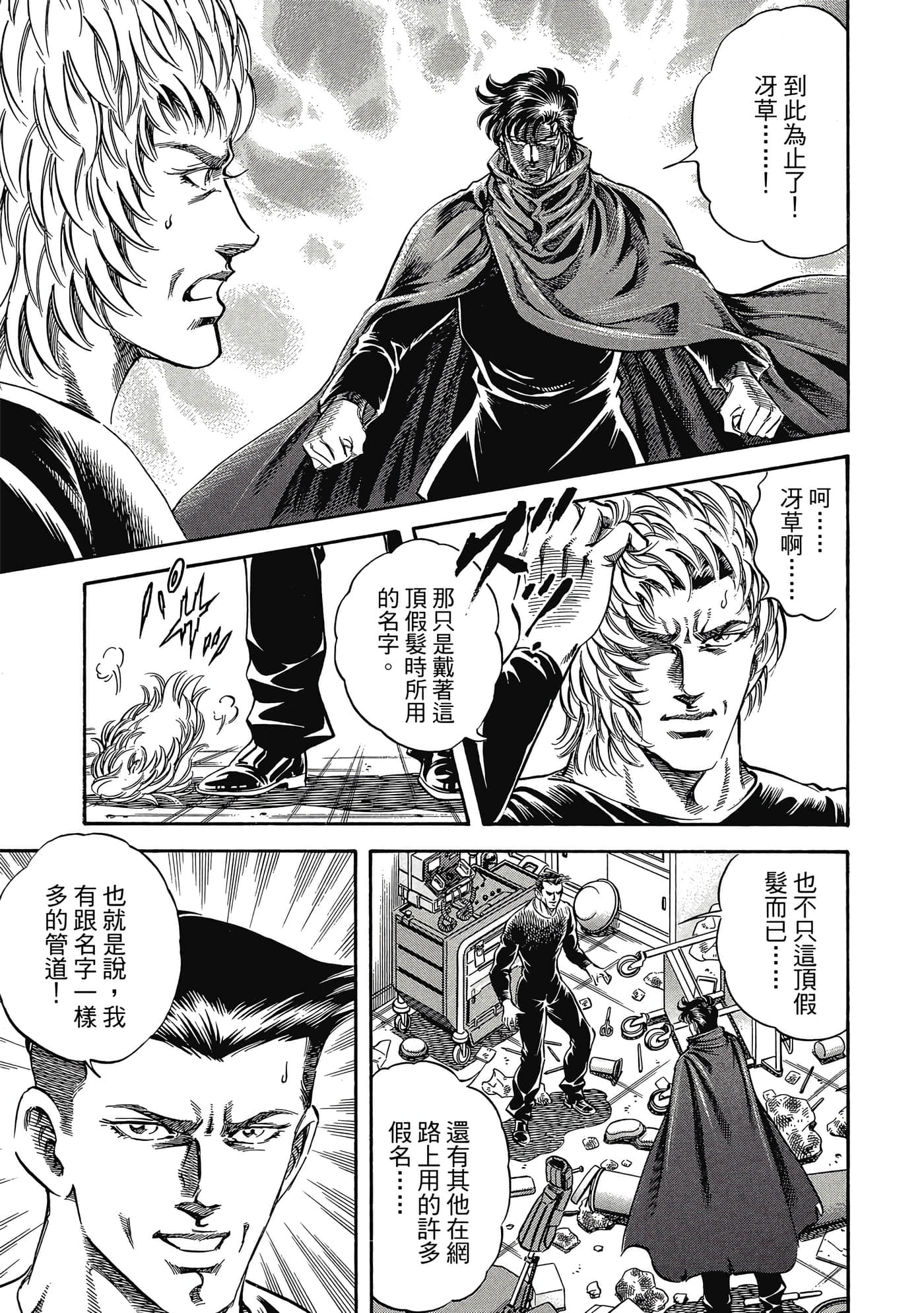 Page 192