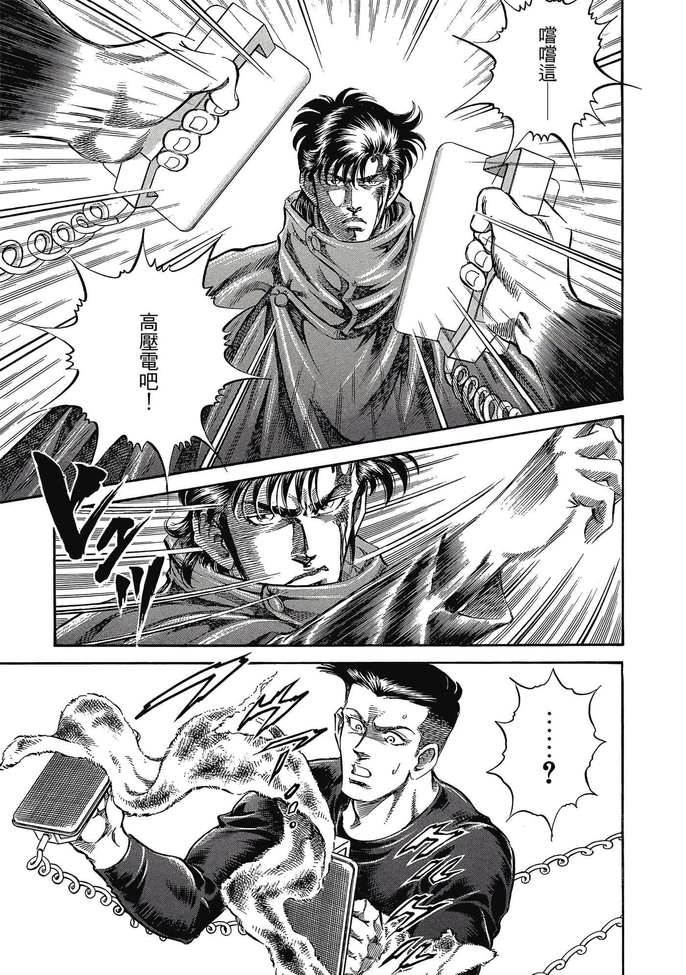 Page 196