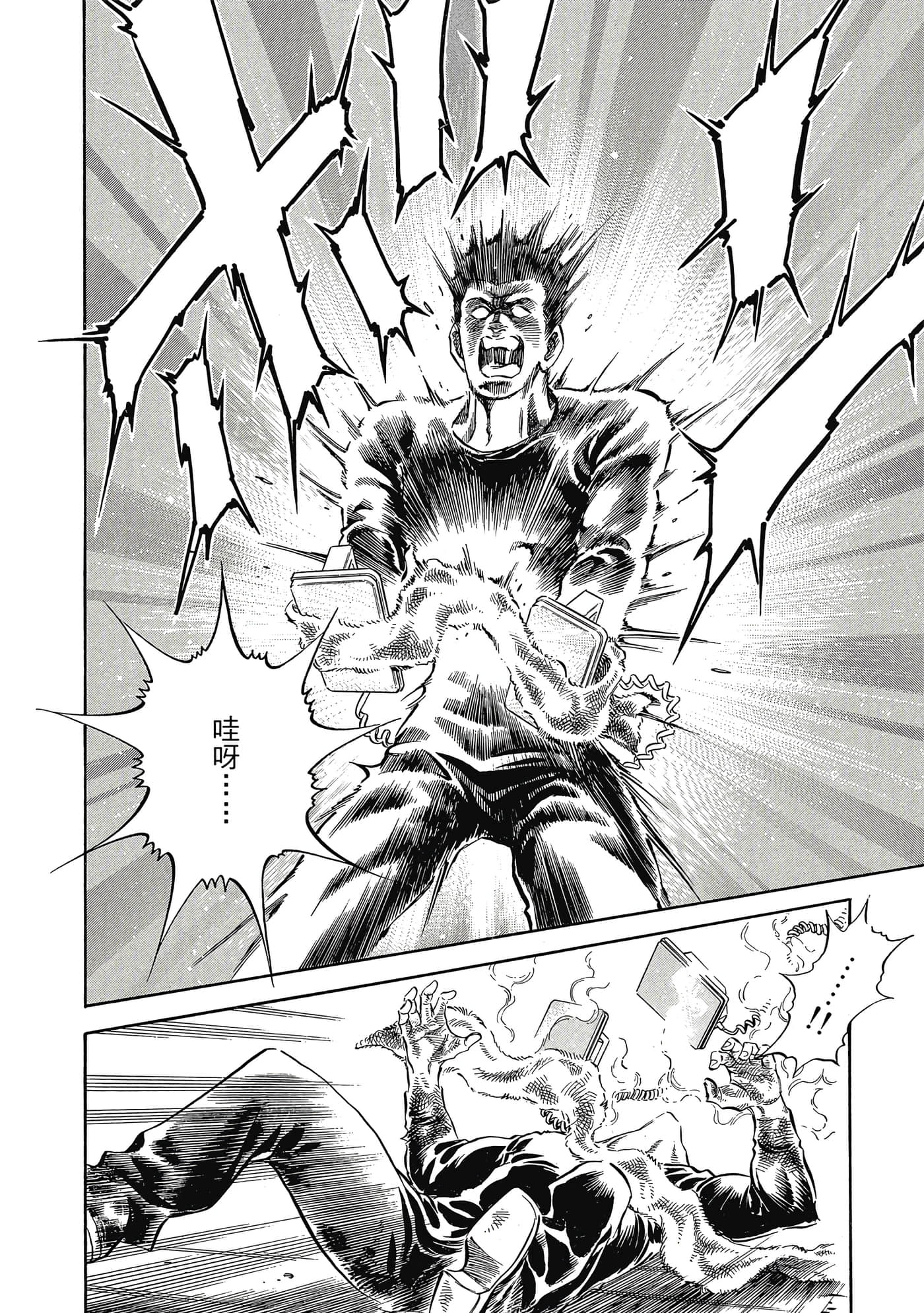 Page 197