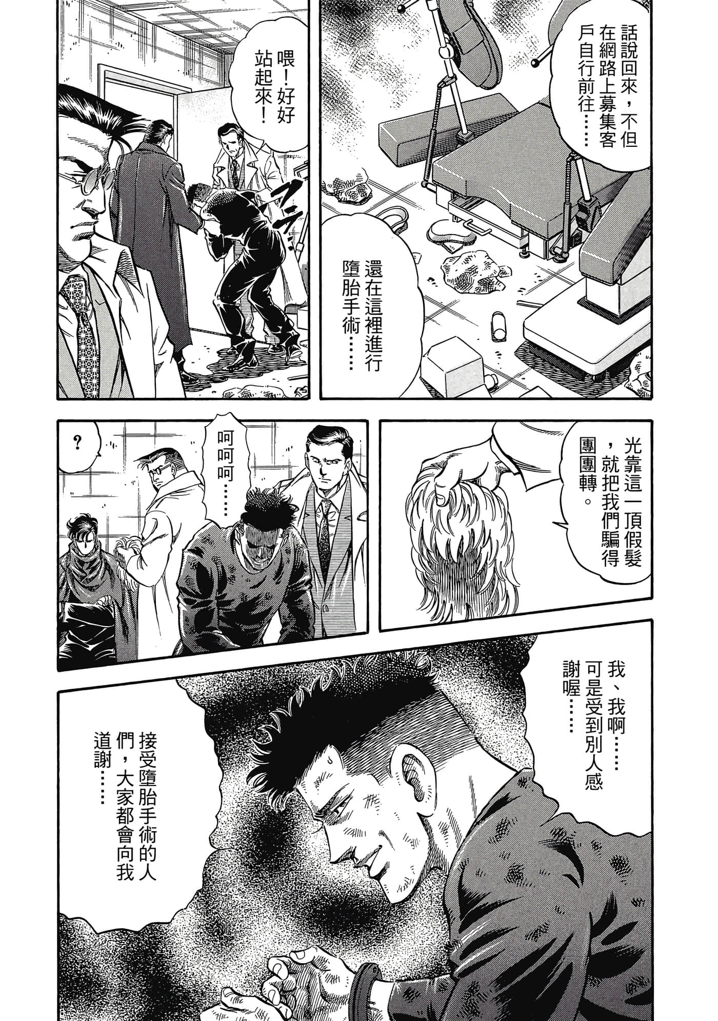 Page 200