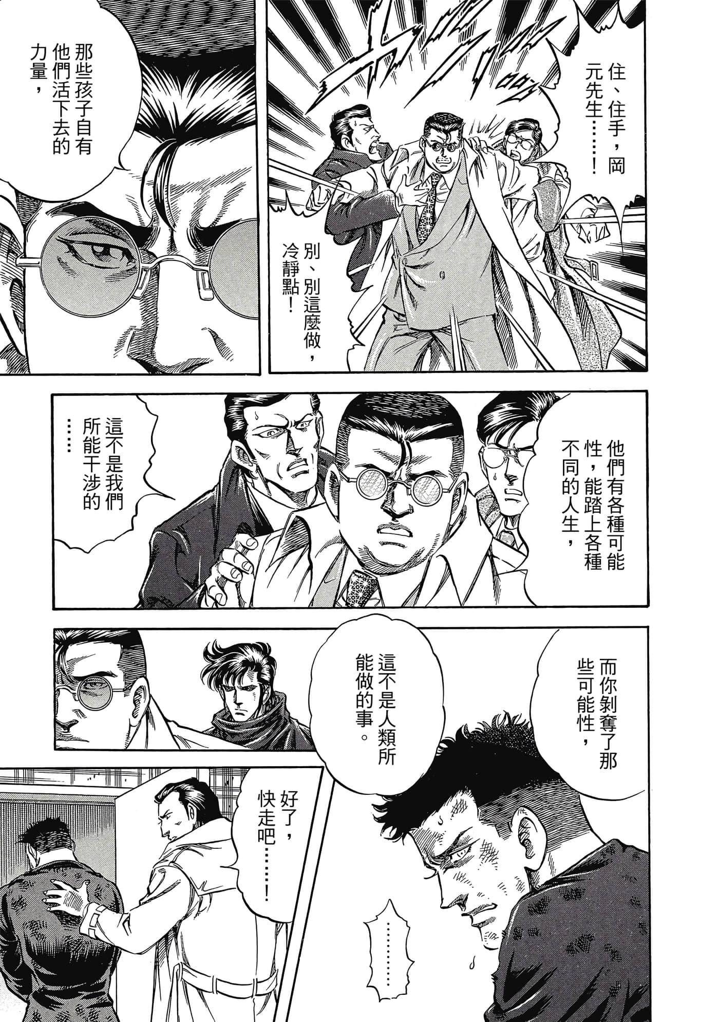 Page 202
