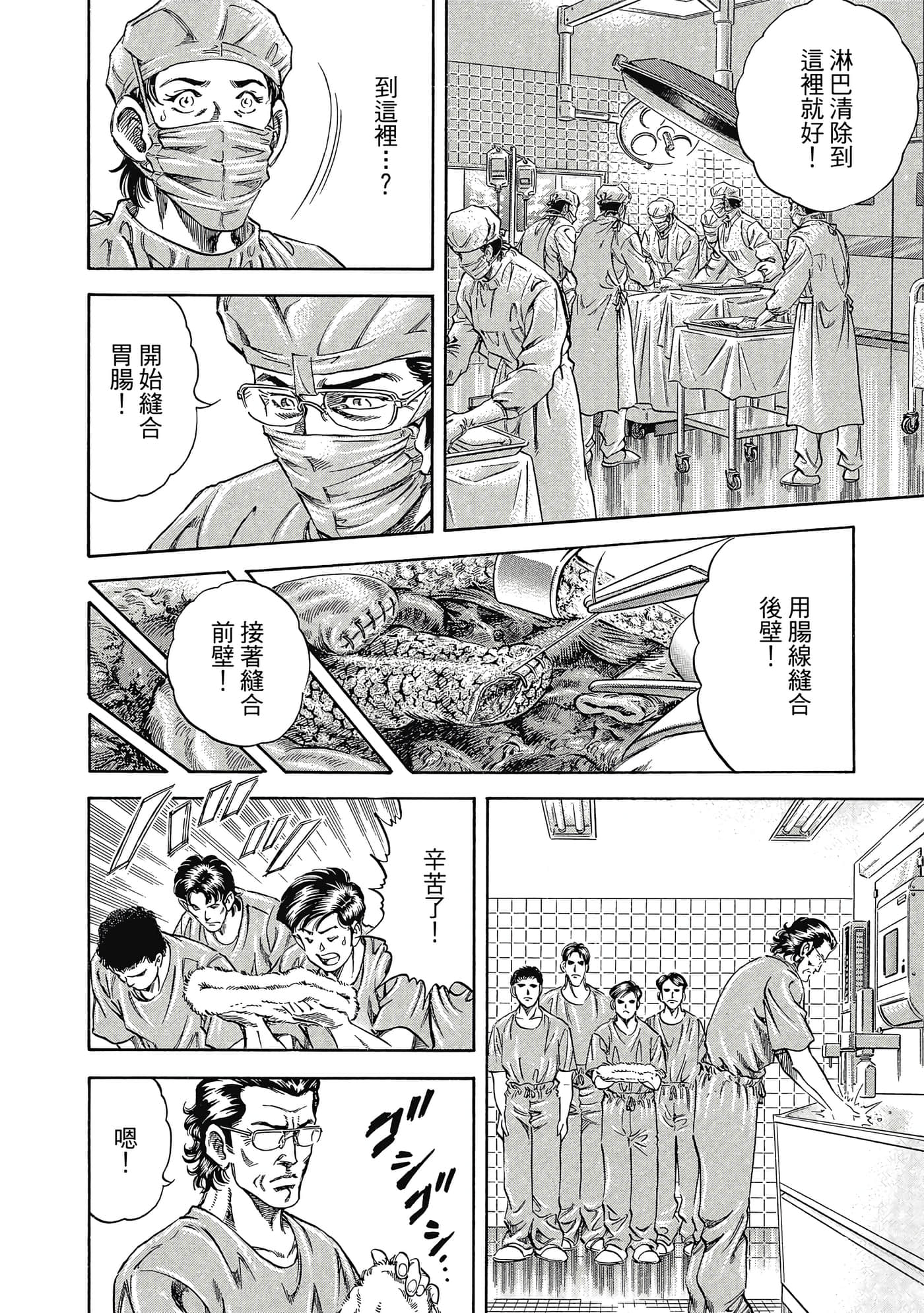 Page 205
