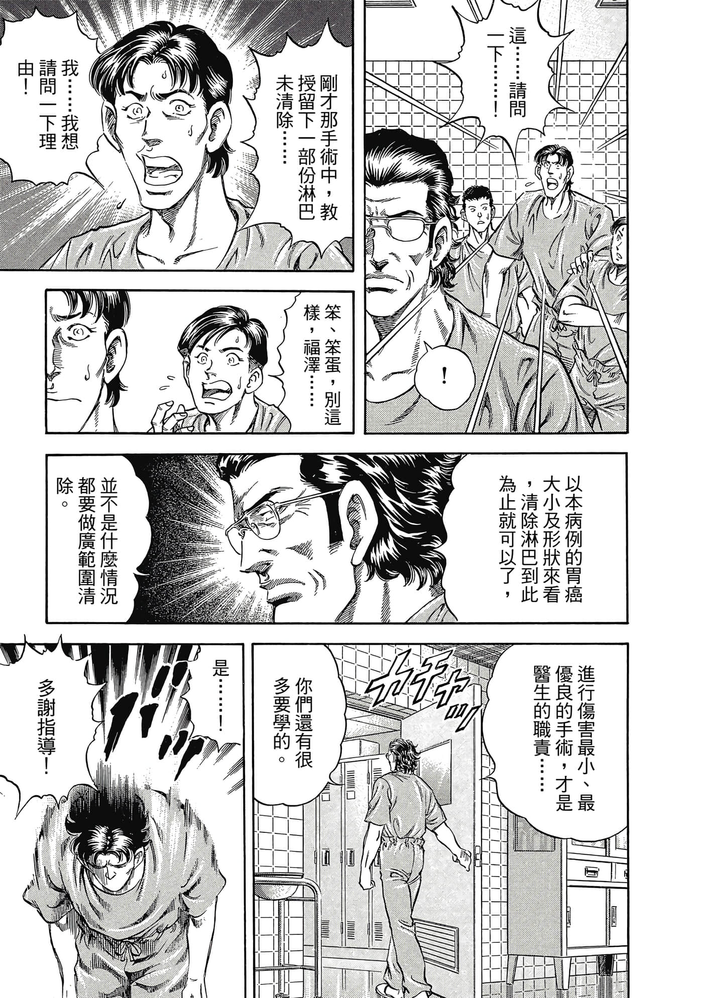 Page 206