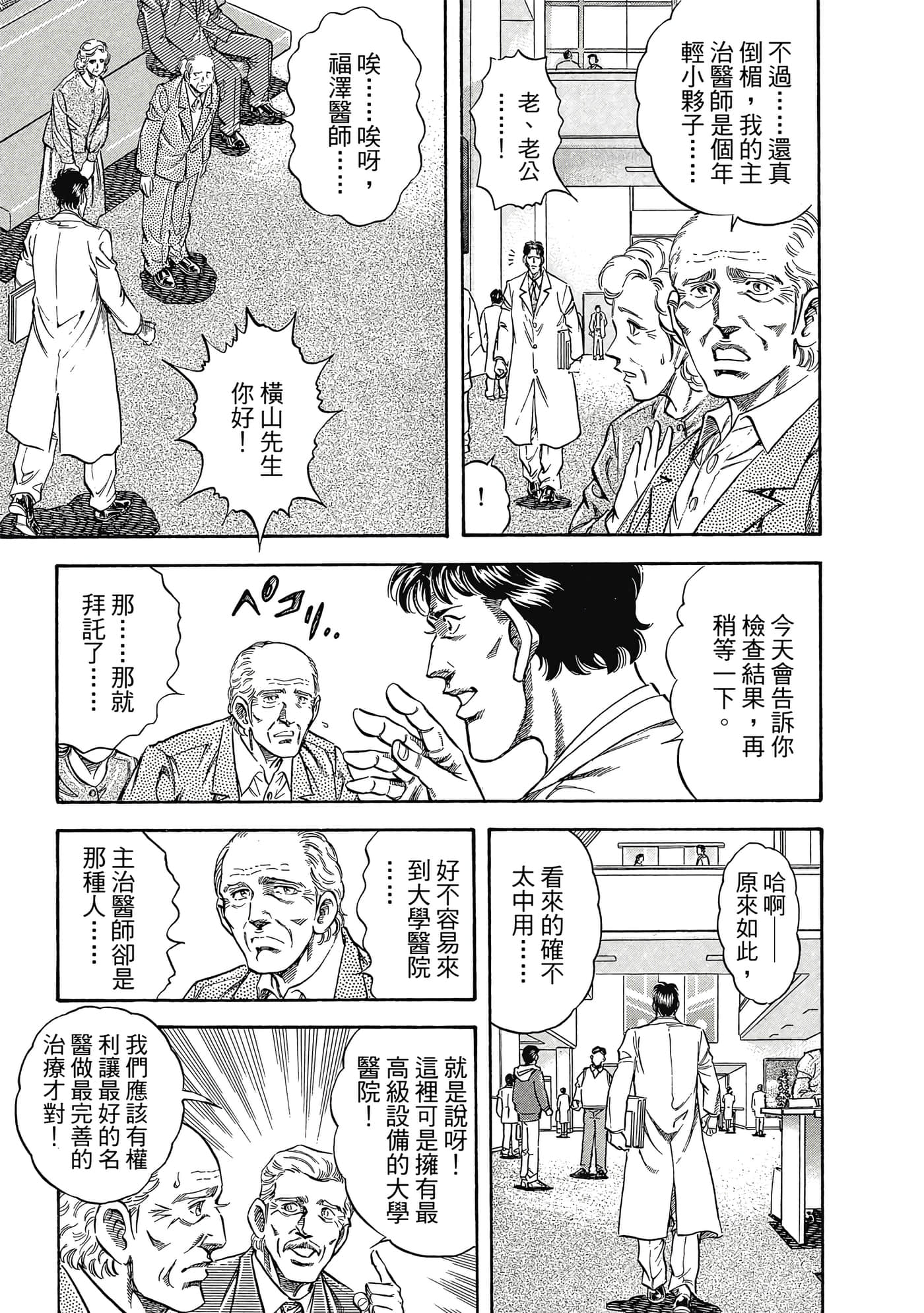 Page 210