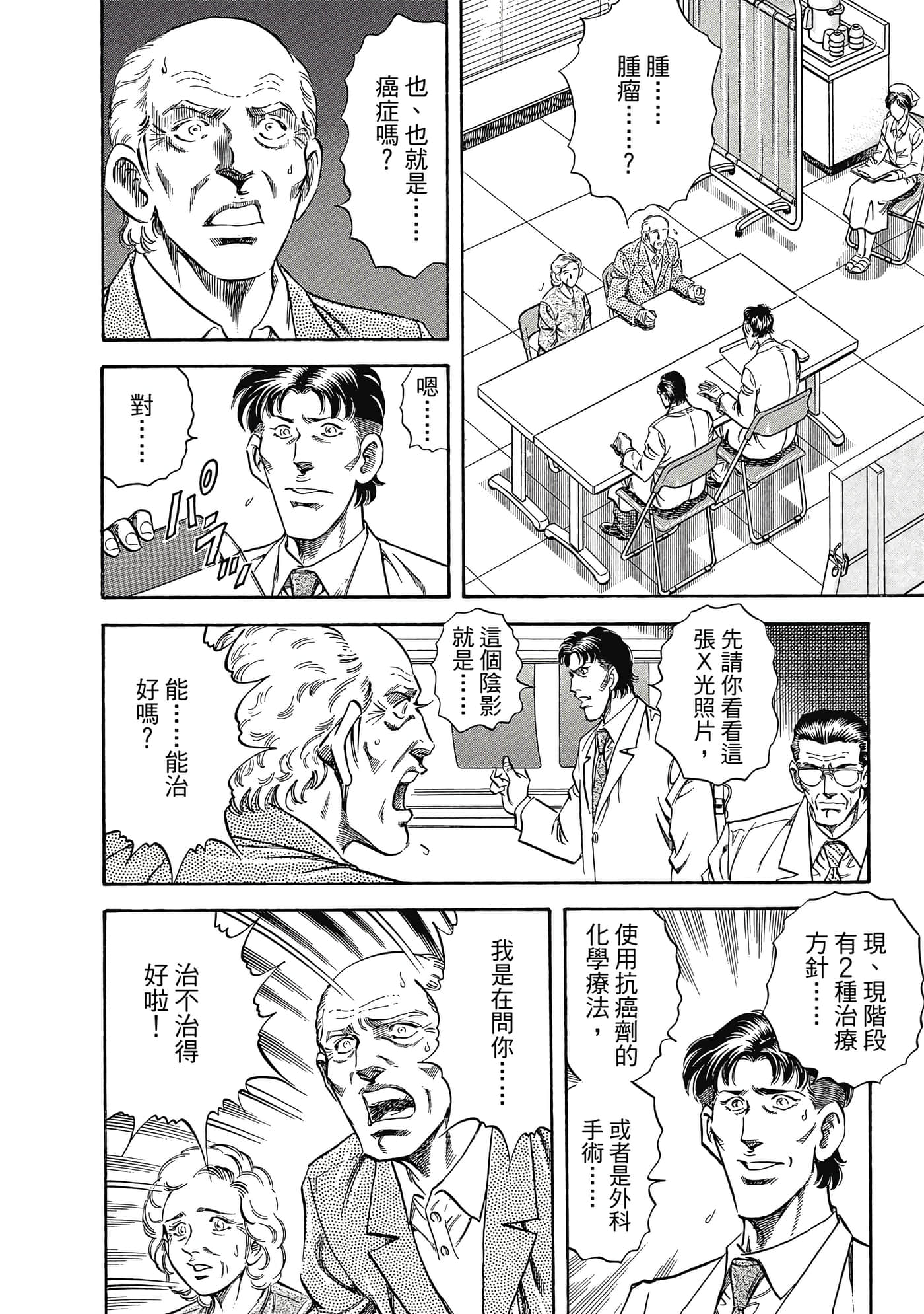 Page 211
