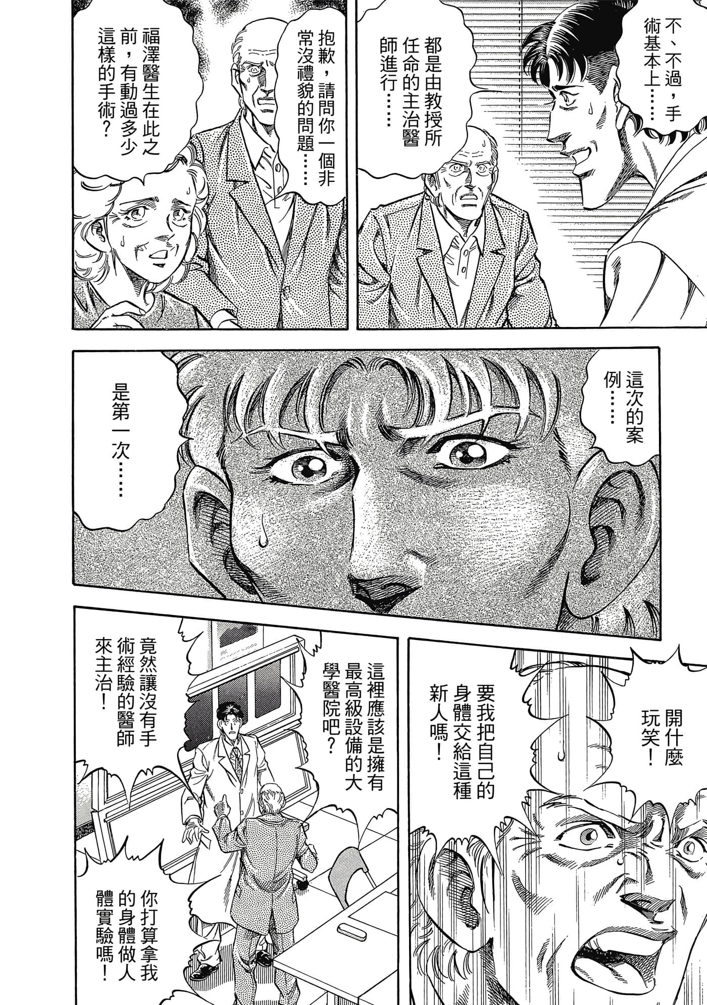 Page 213