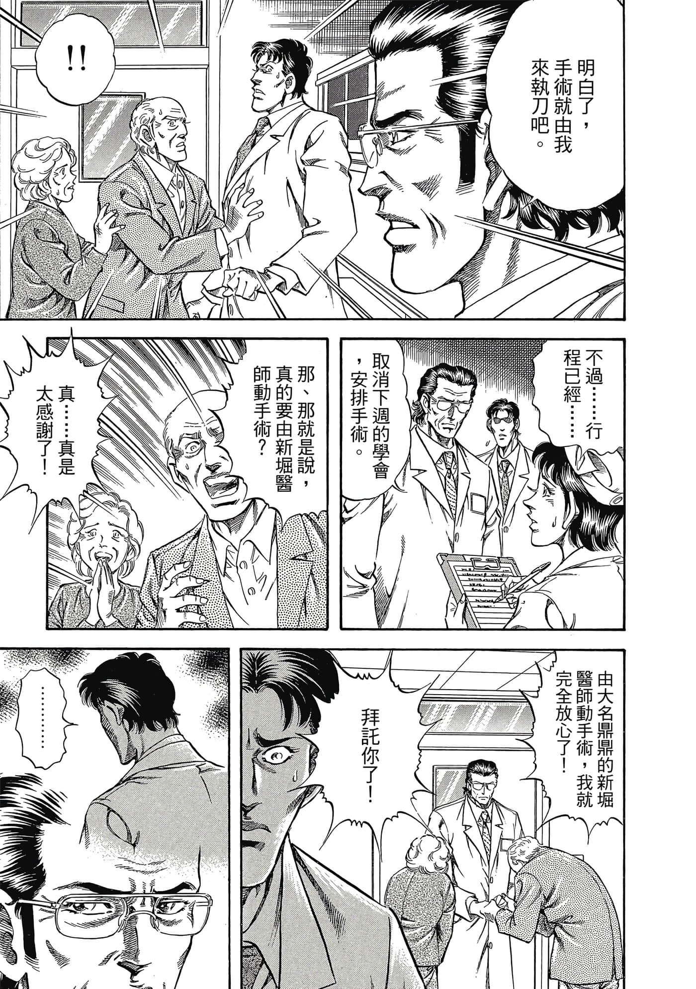 Page 214