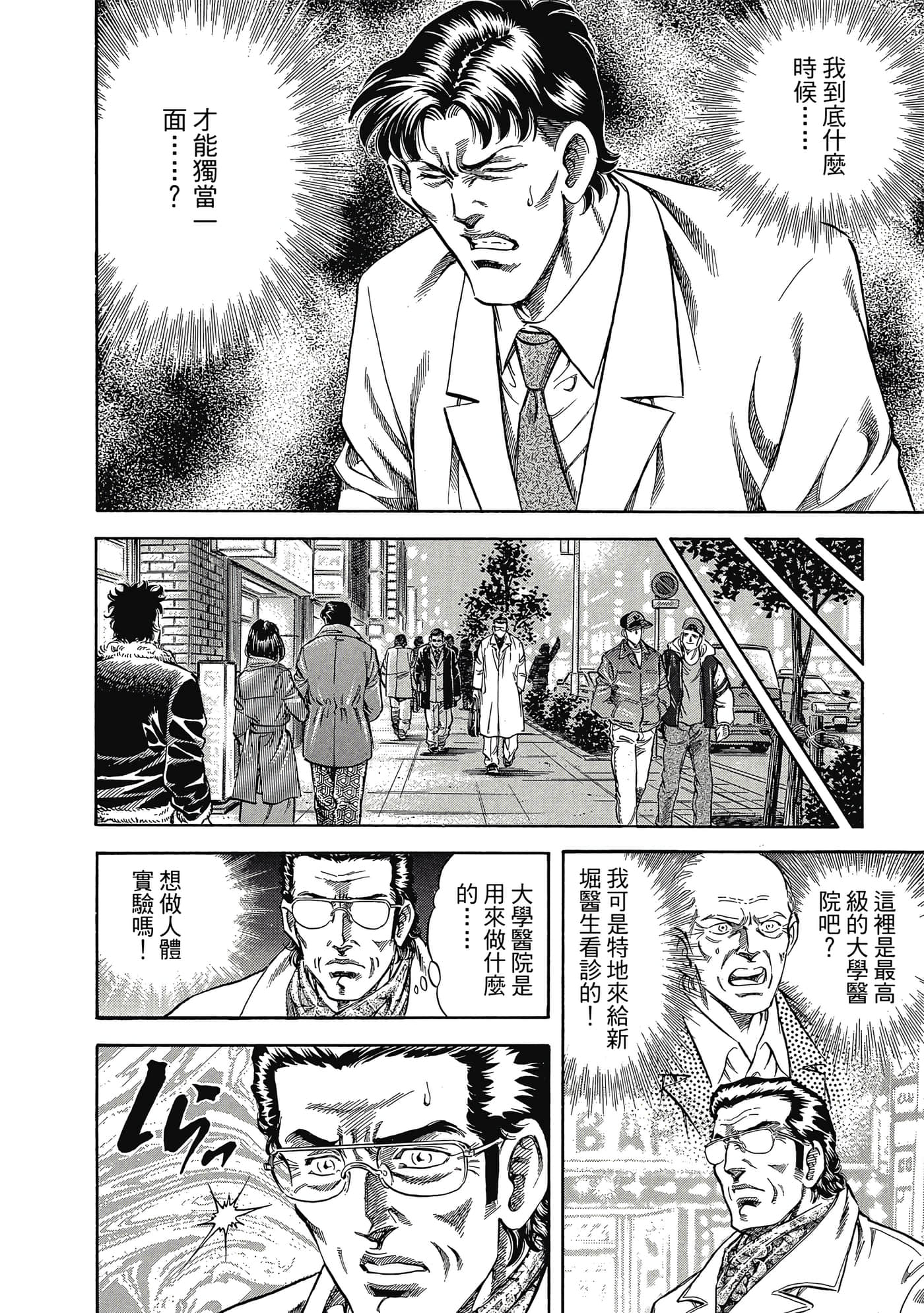 Page 215