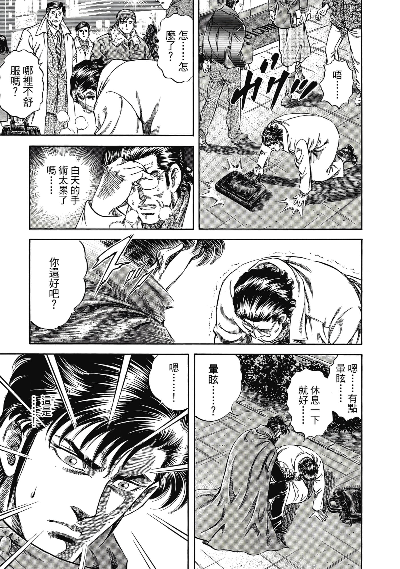 Page 216