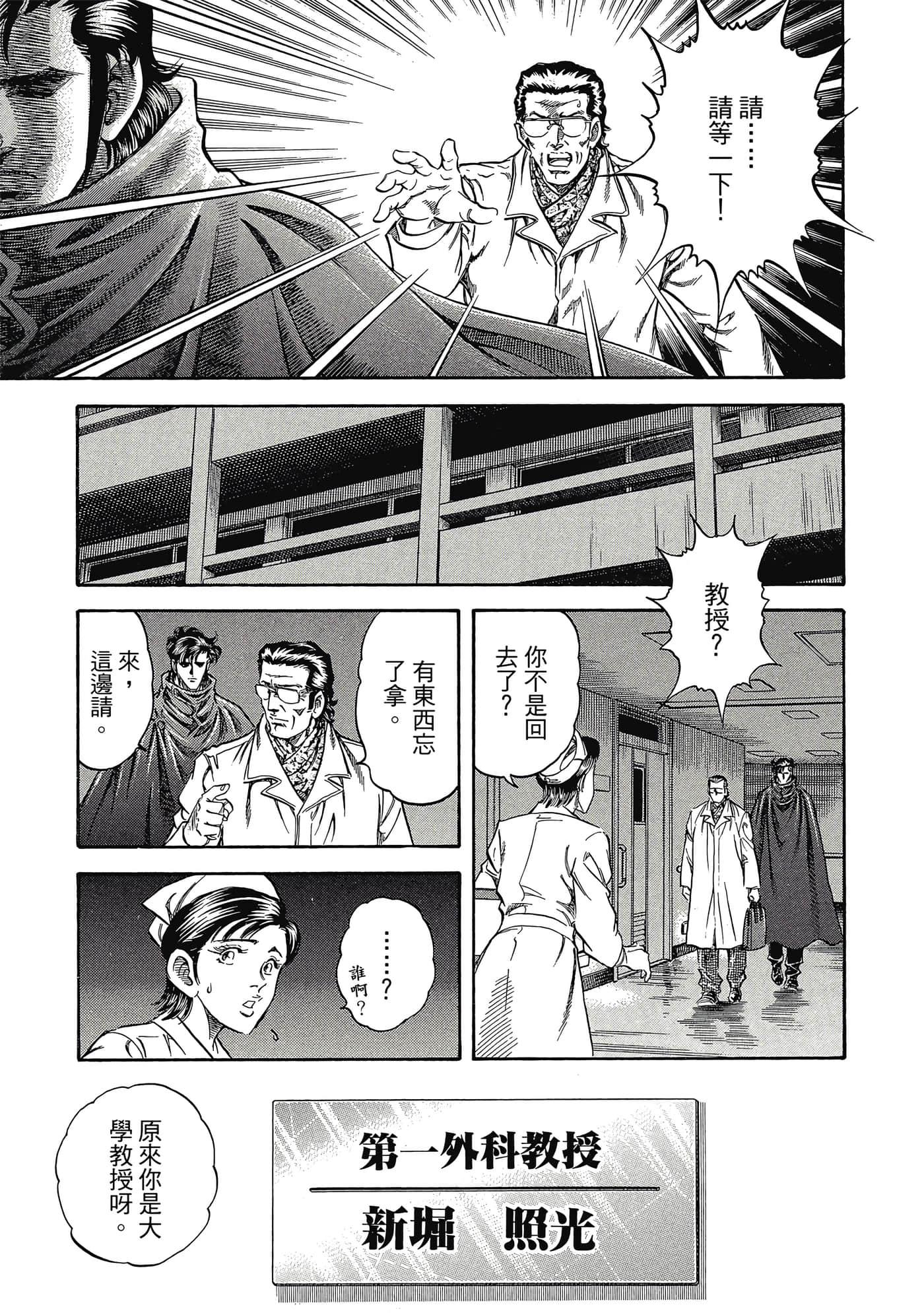 Page 218