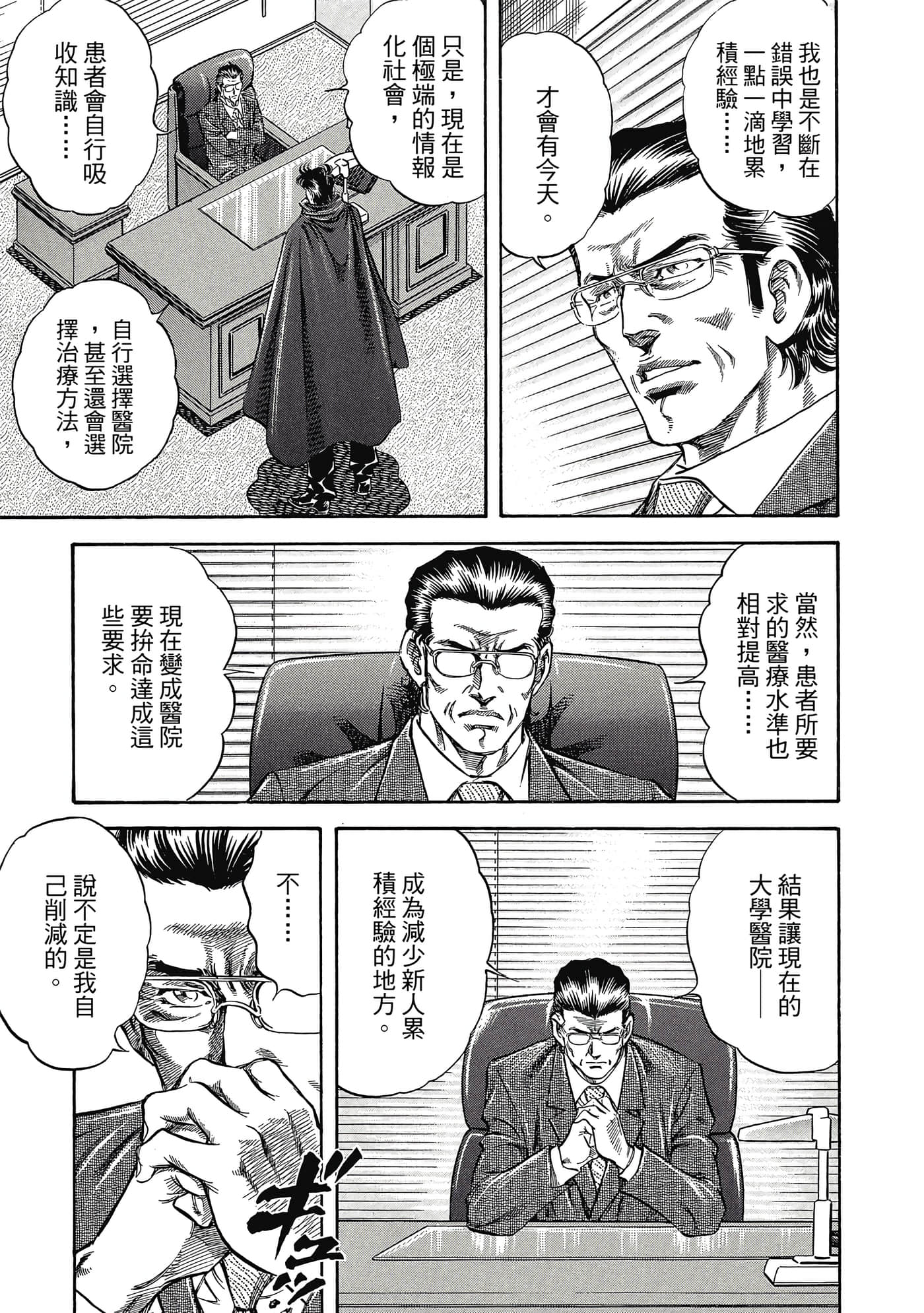 Page 220