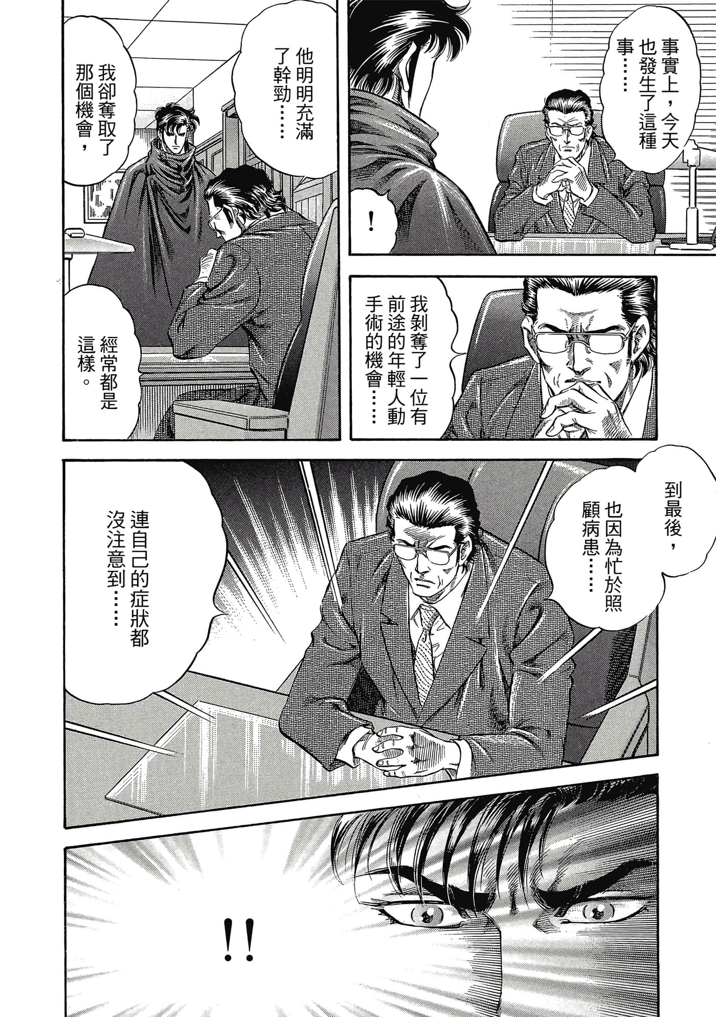 Page 221
