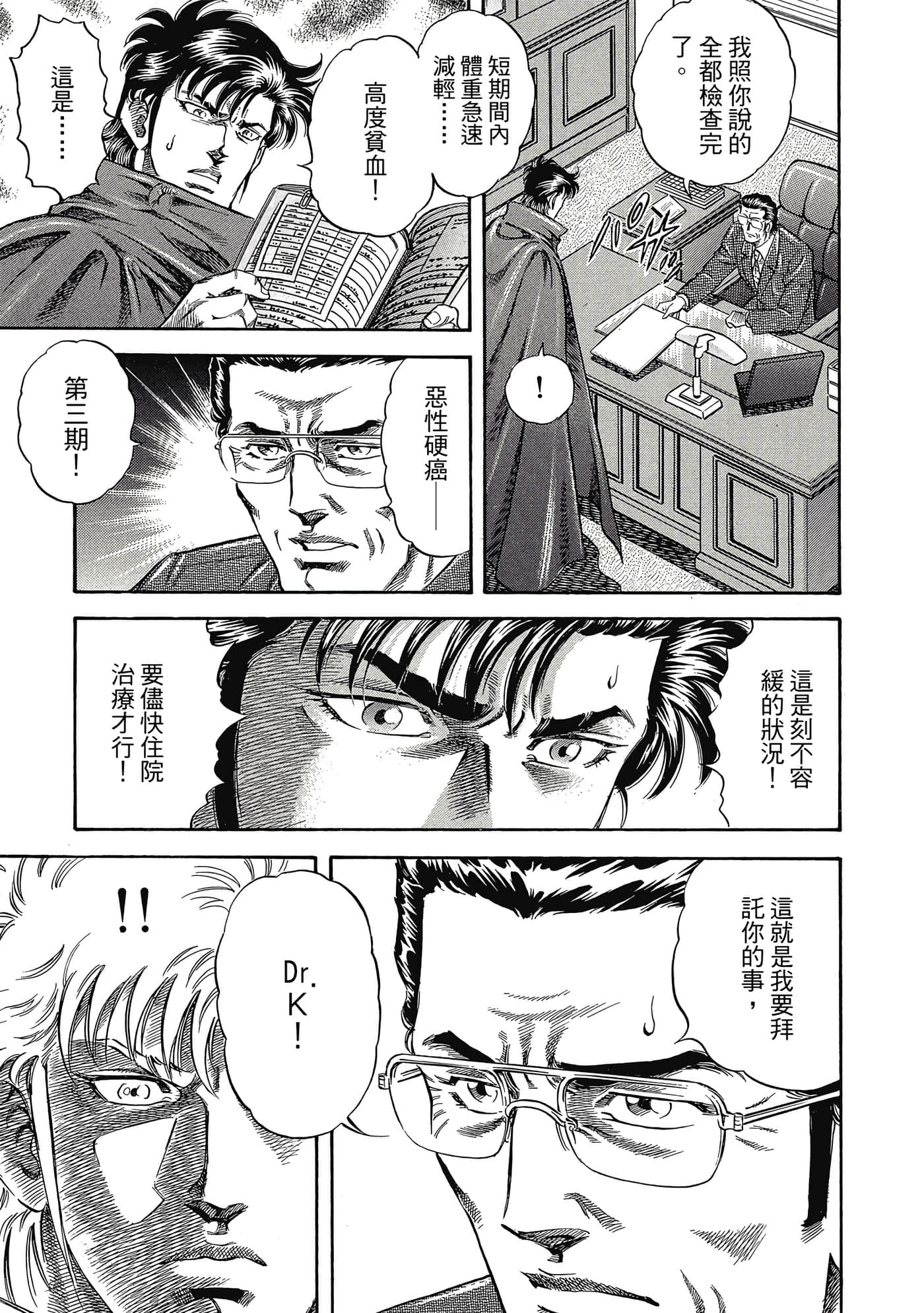 Page 222