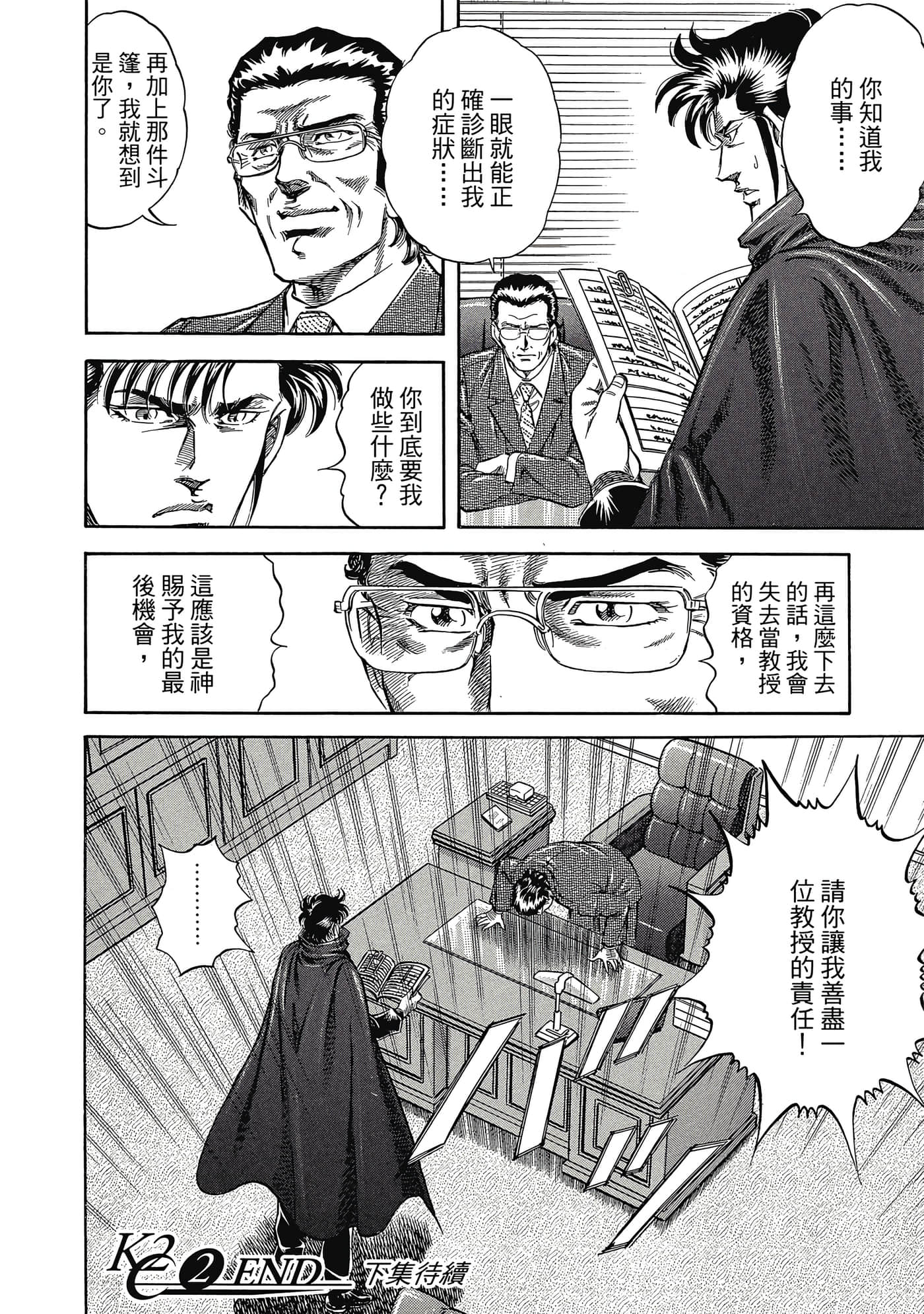 Page 223