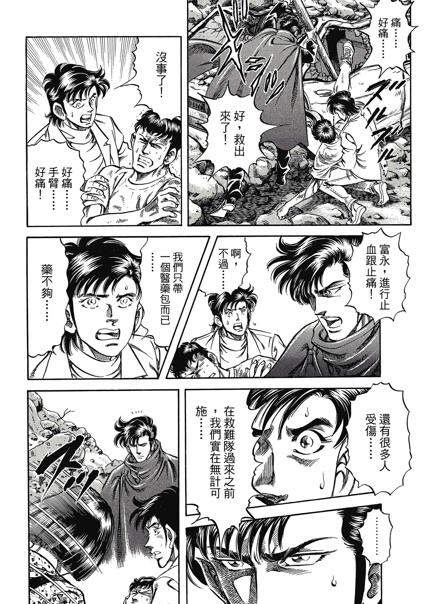 Page 95