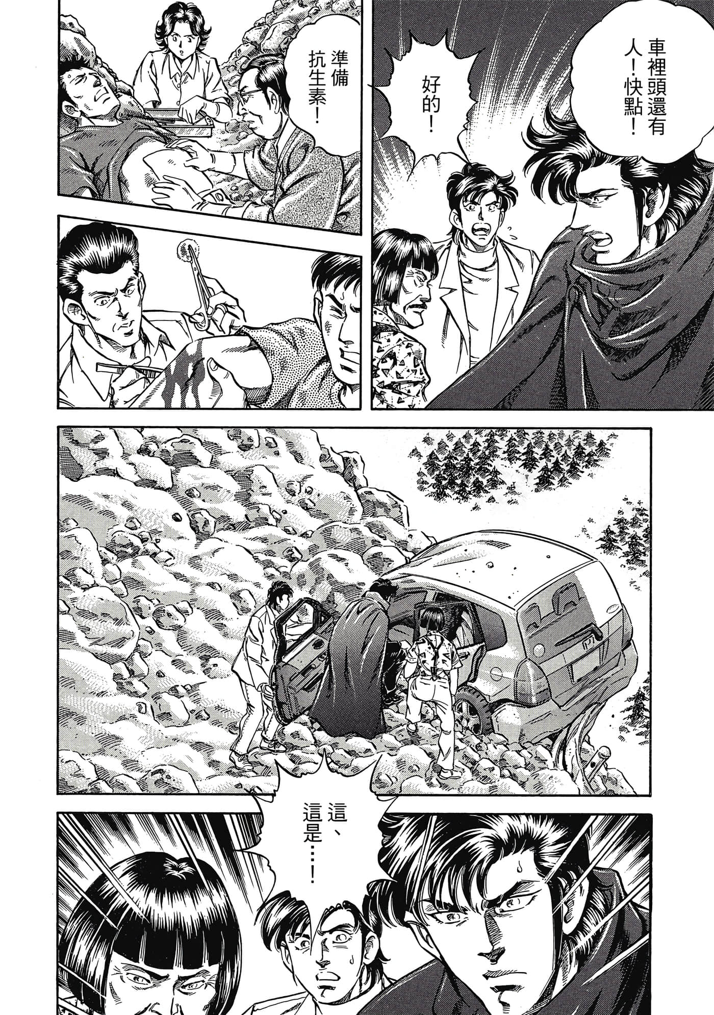 Page 97