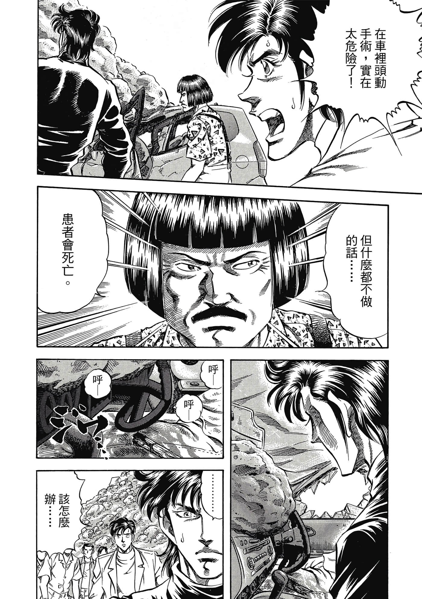 Page 105