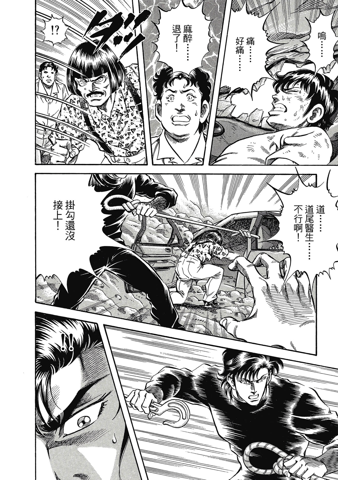 Page 113