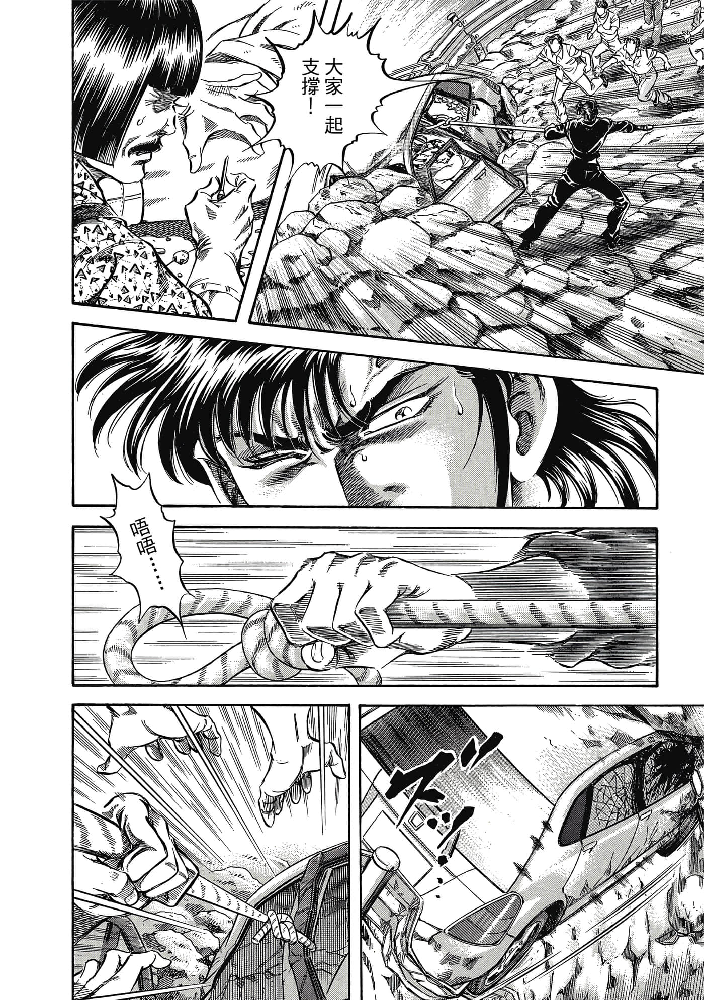 Page 115