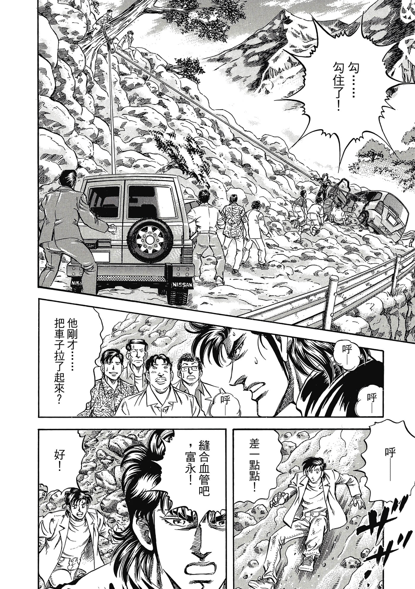 Page 117