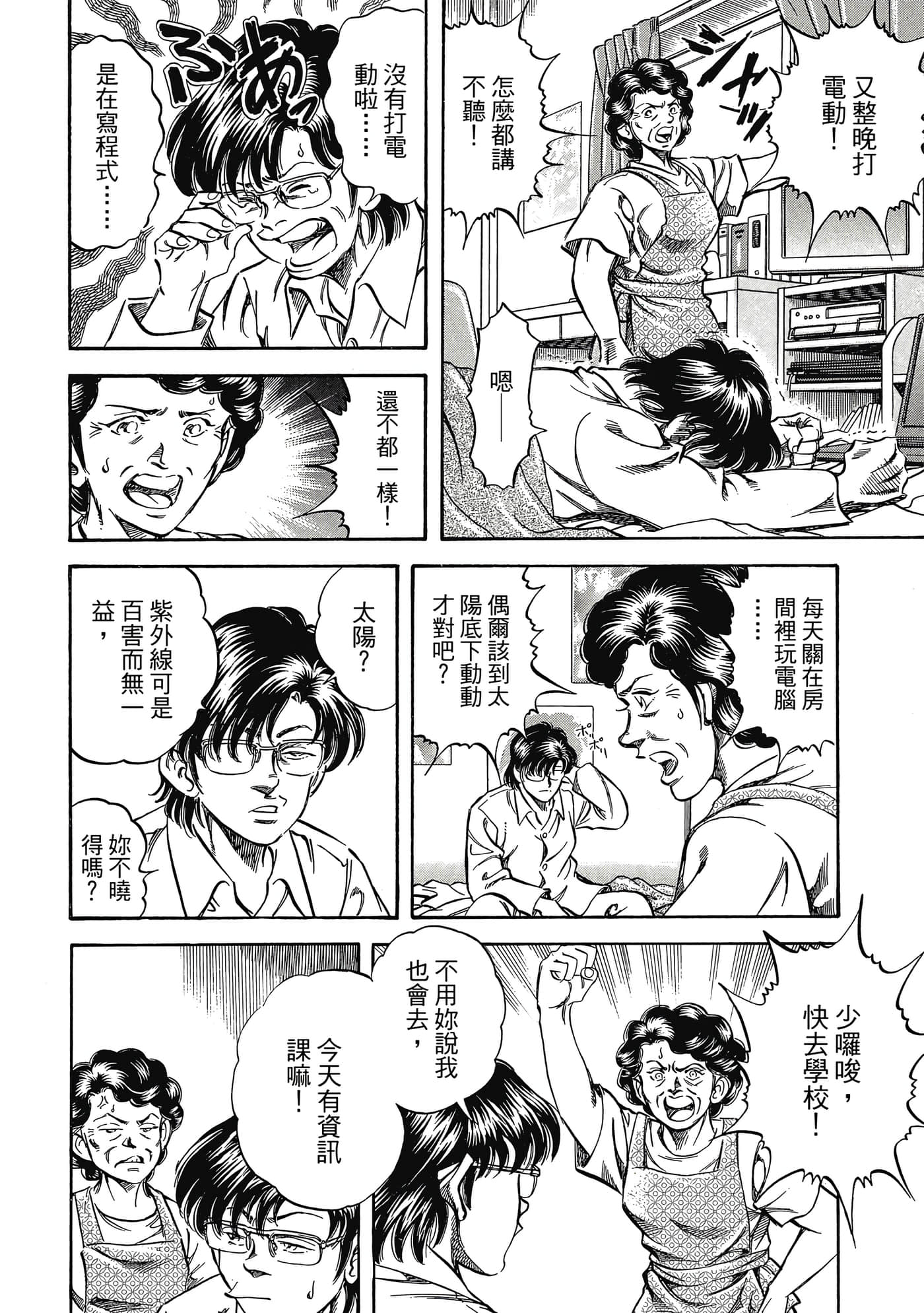 Page 125