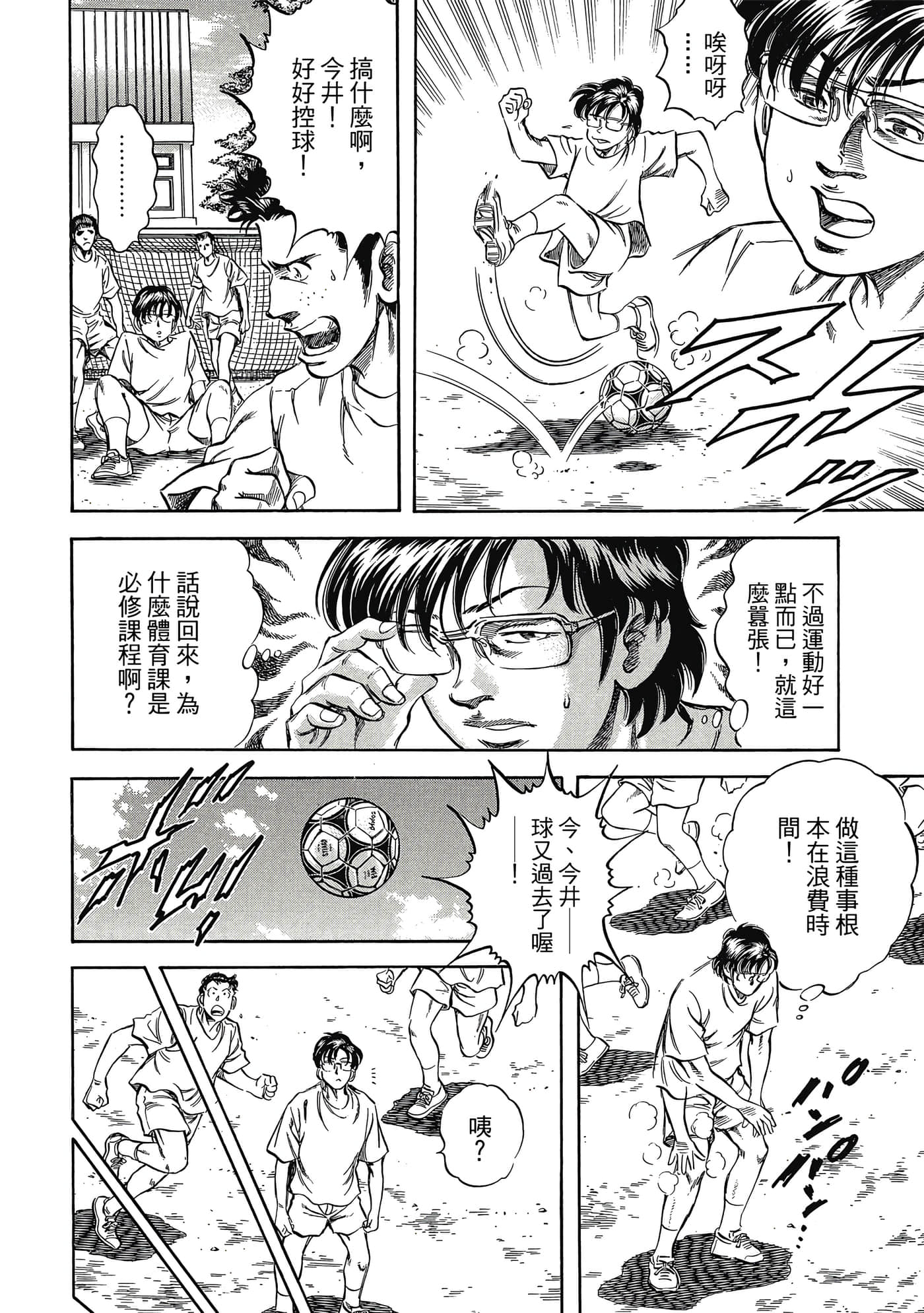 Page 127