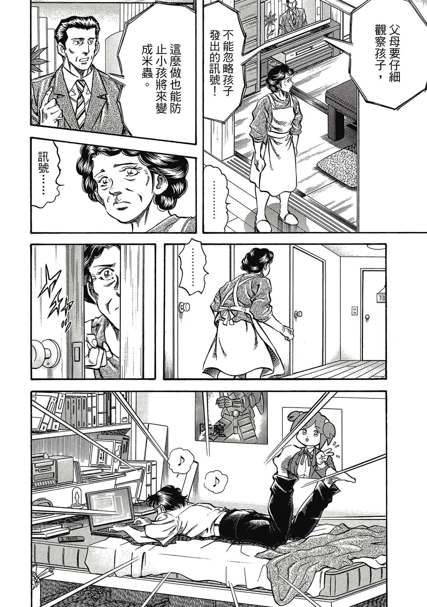 Page 129