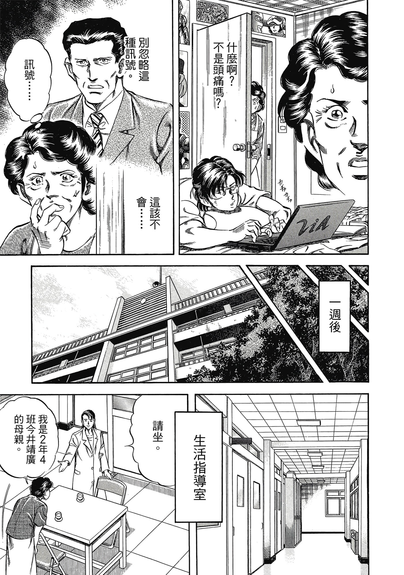 Page 130