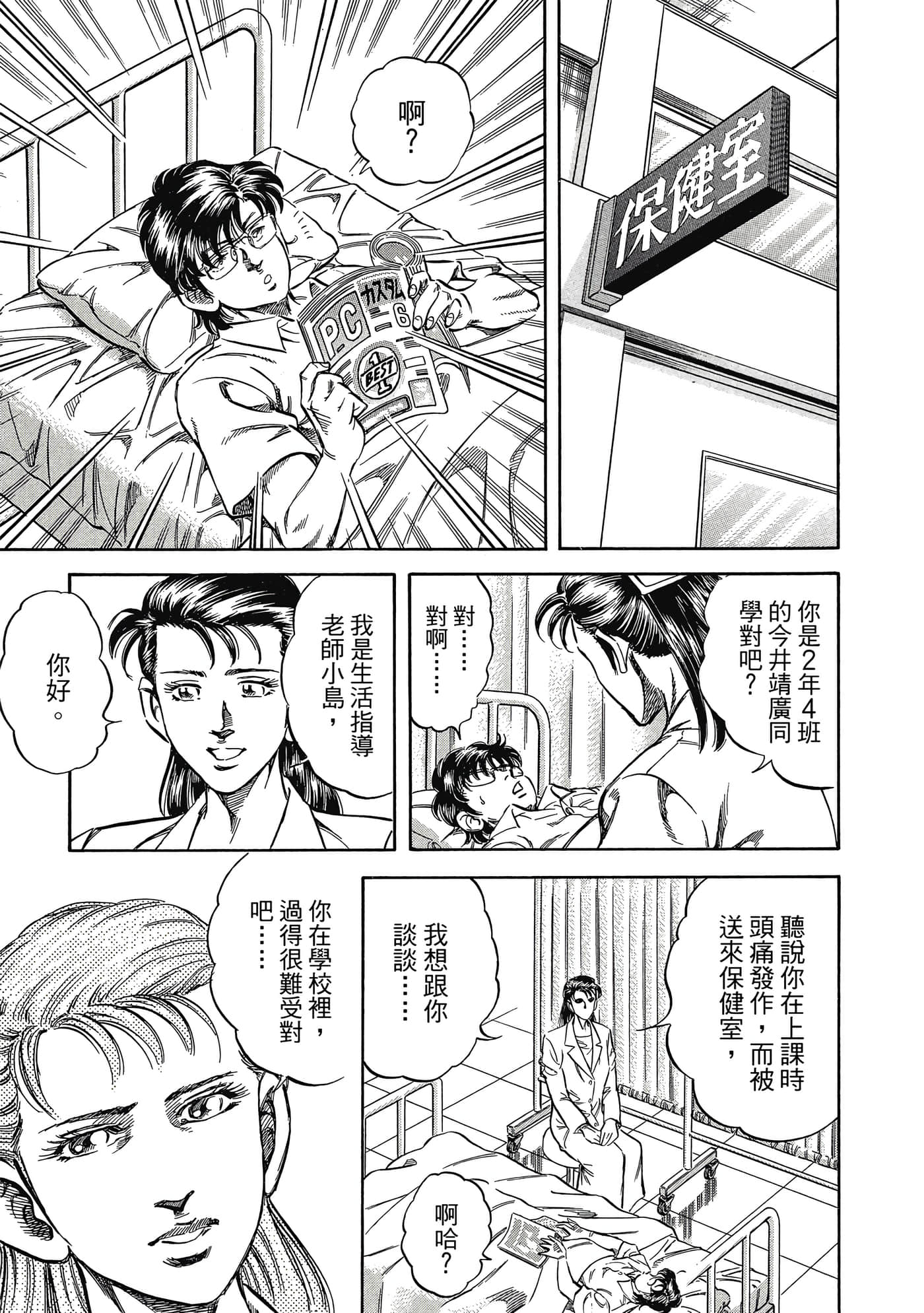 Page 134