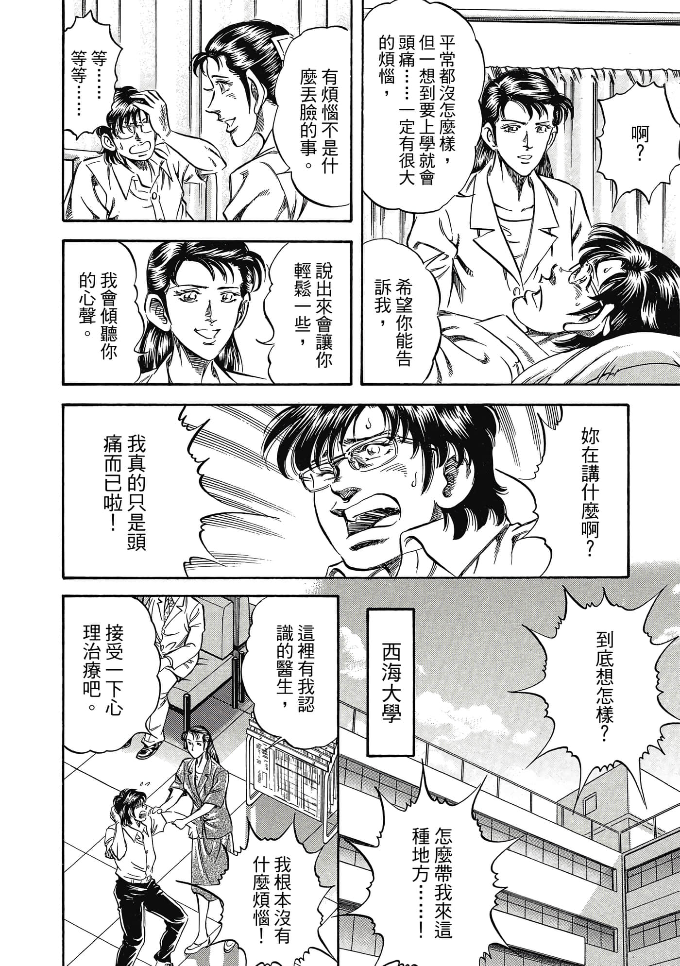 Page 135