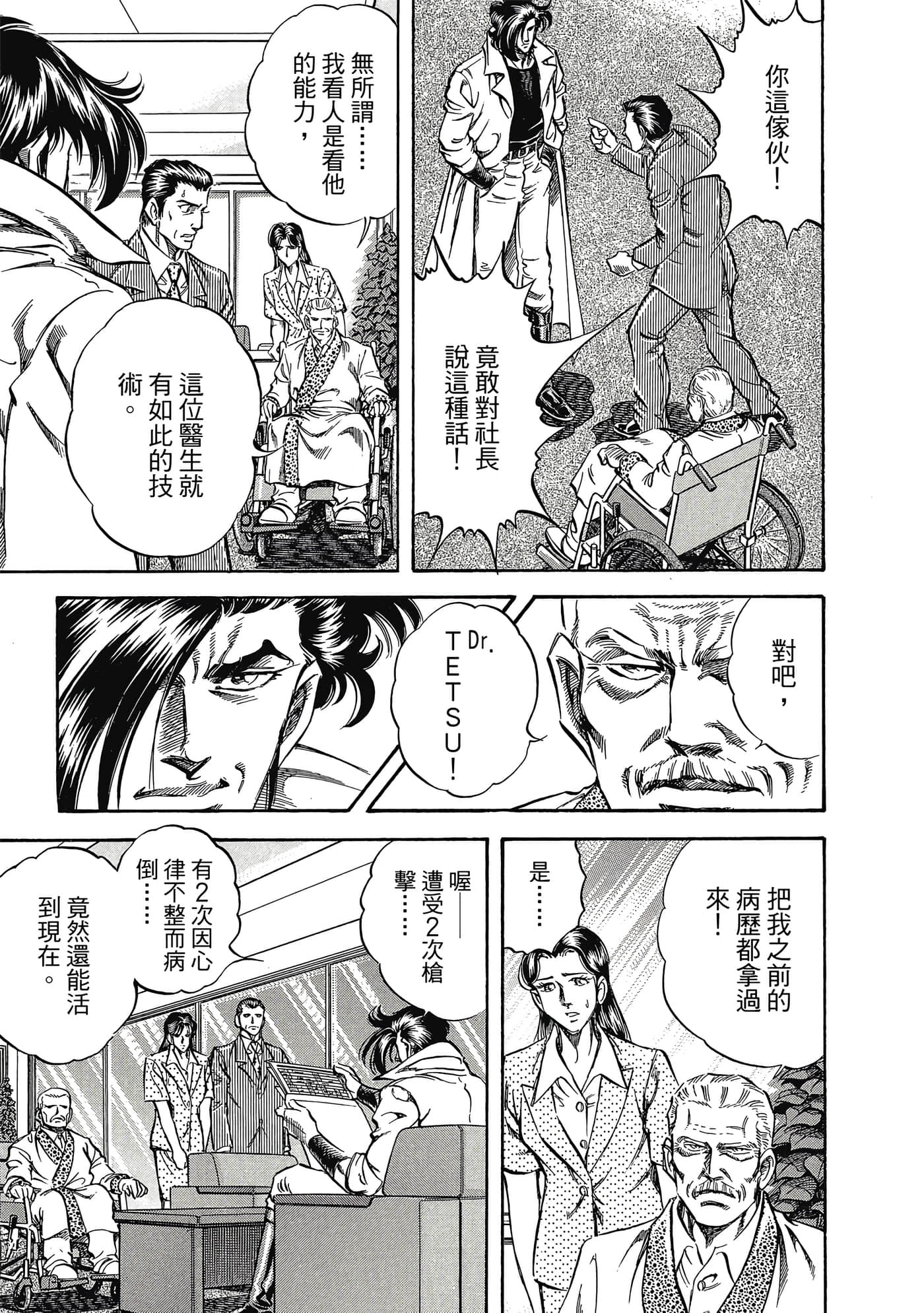 Page 146