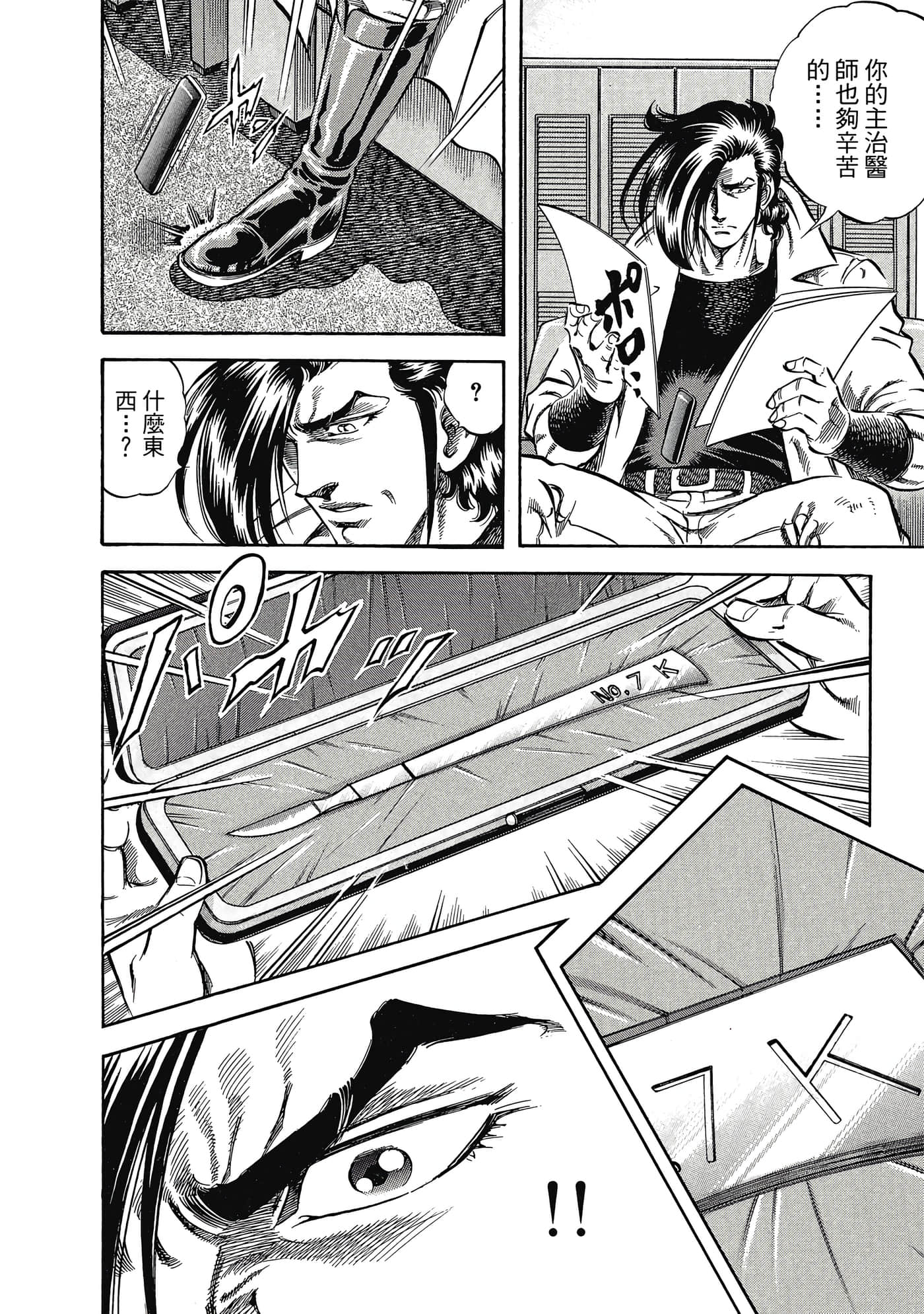 Page 147