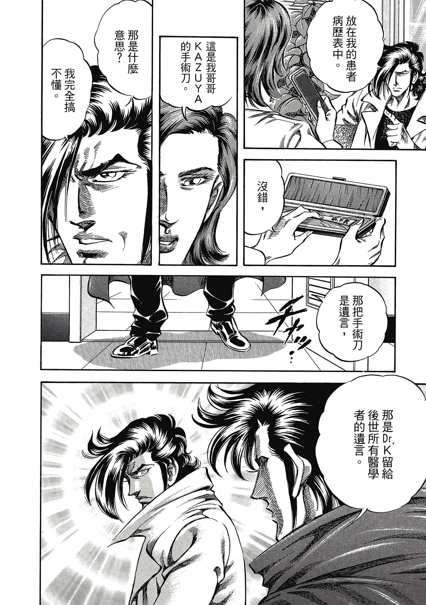 Page 151