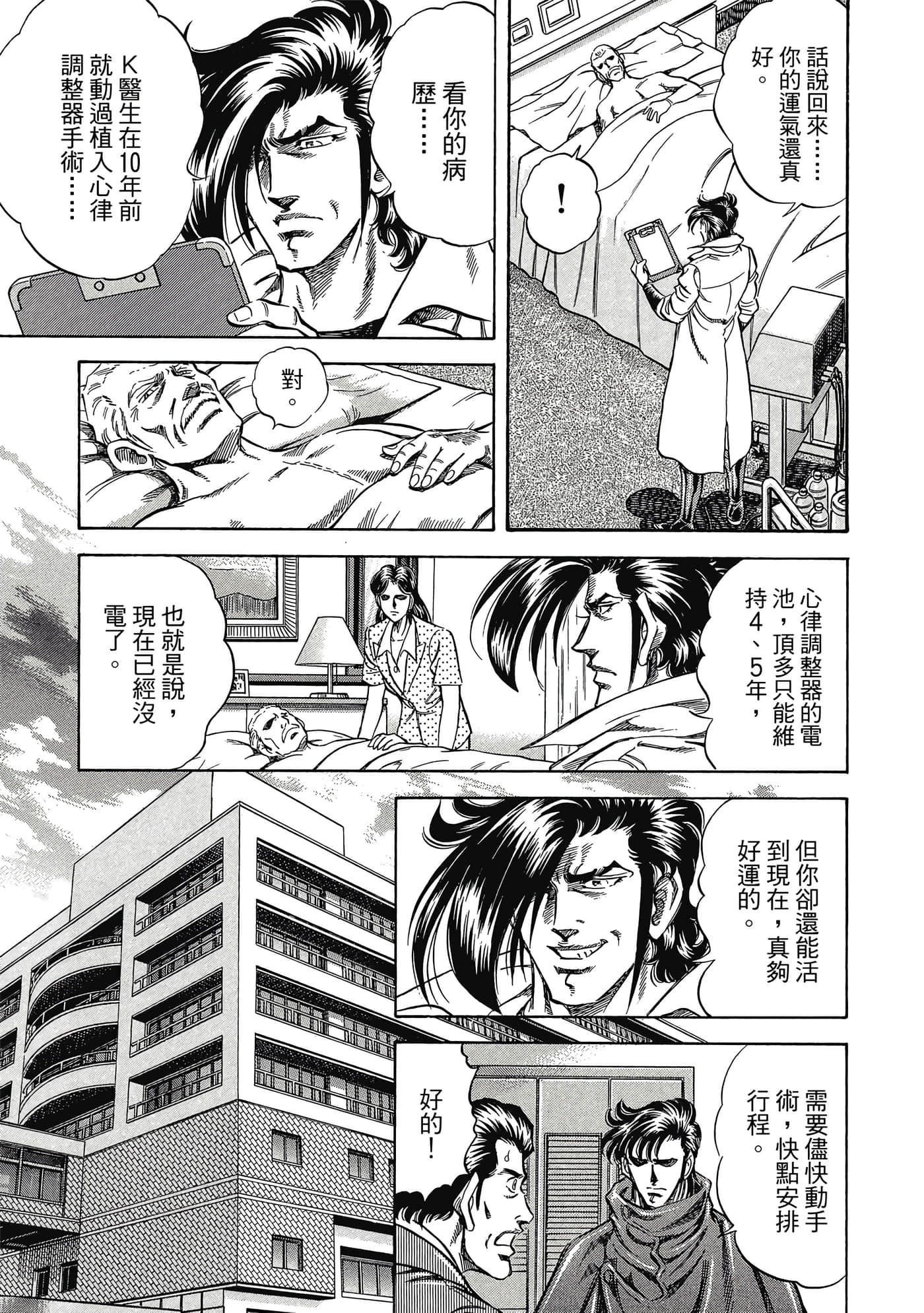 Page 160