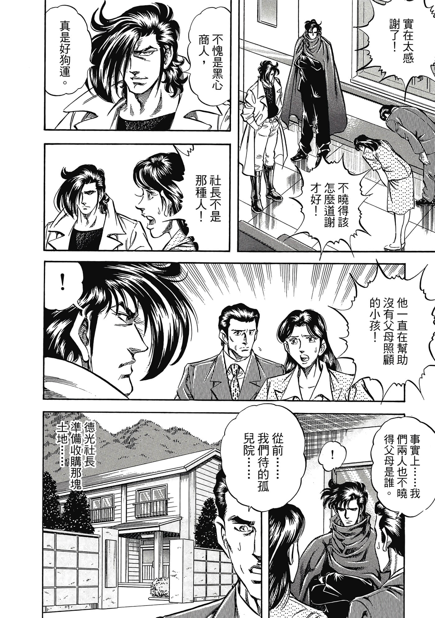 Page 175