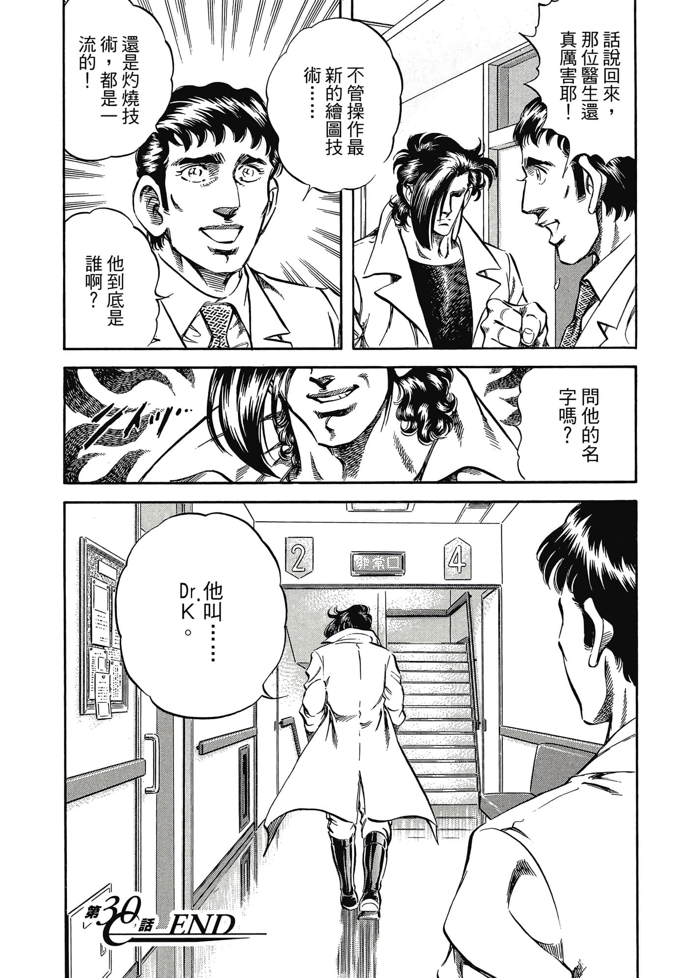 Page 183