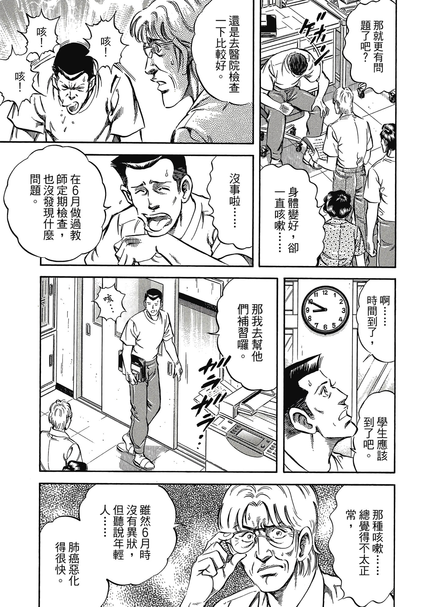 Page 188