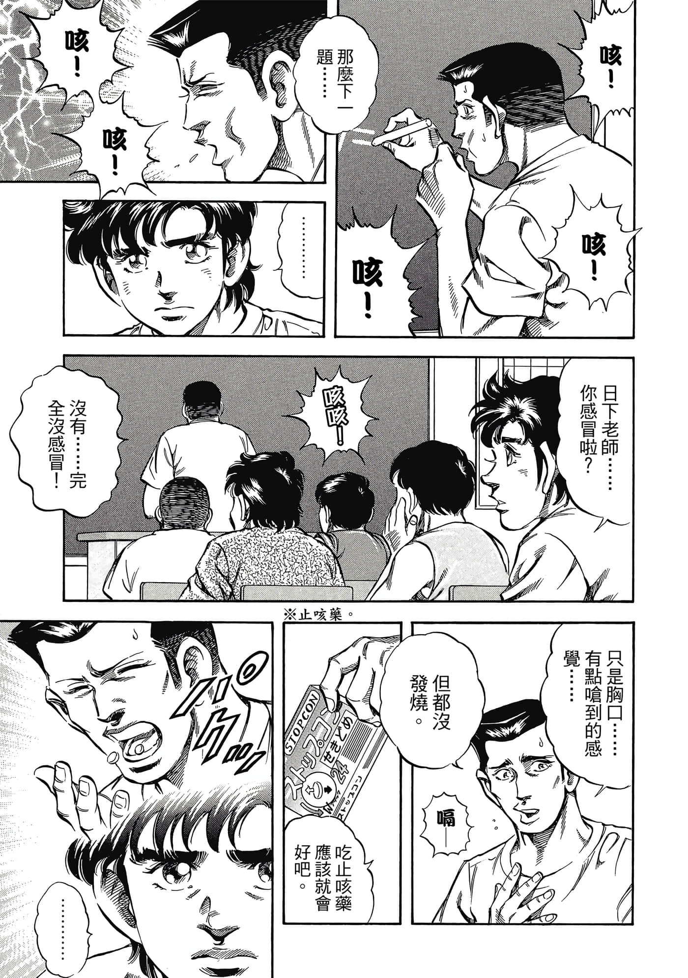 Page 192