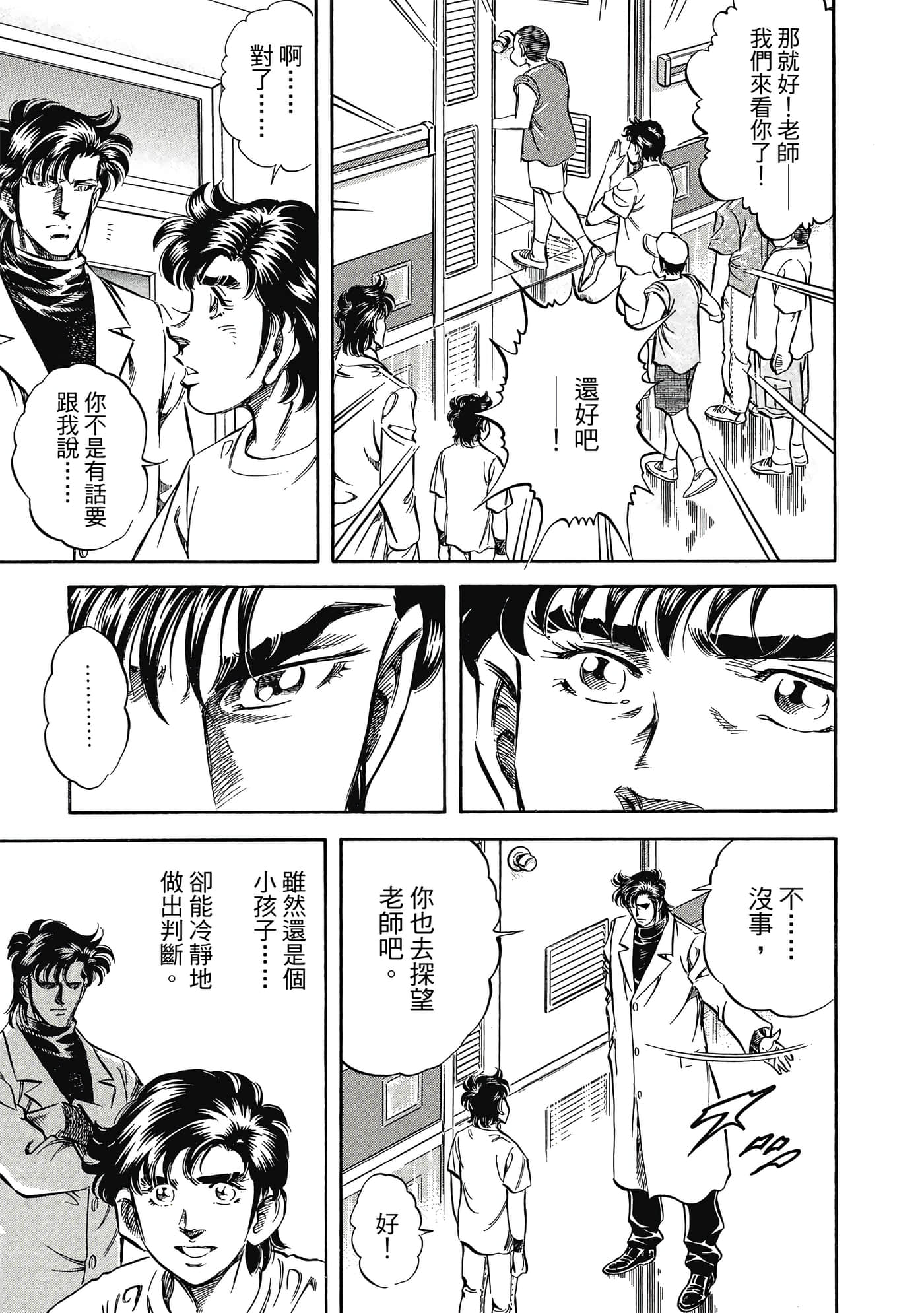Page 202