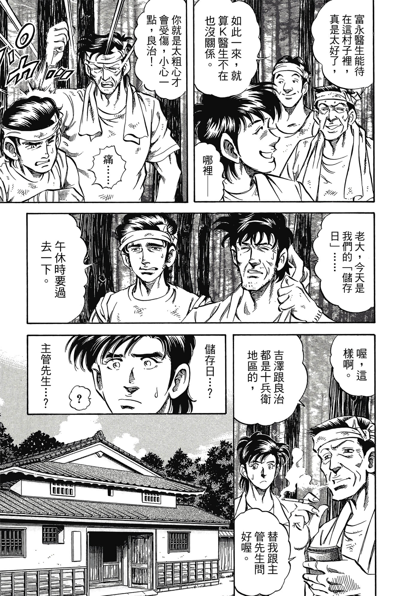 Page 206