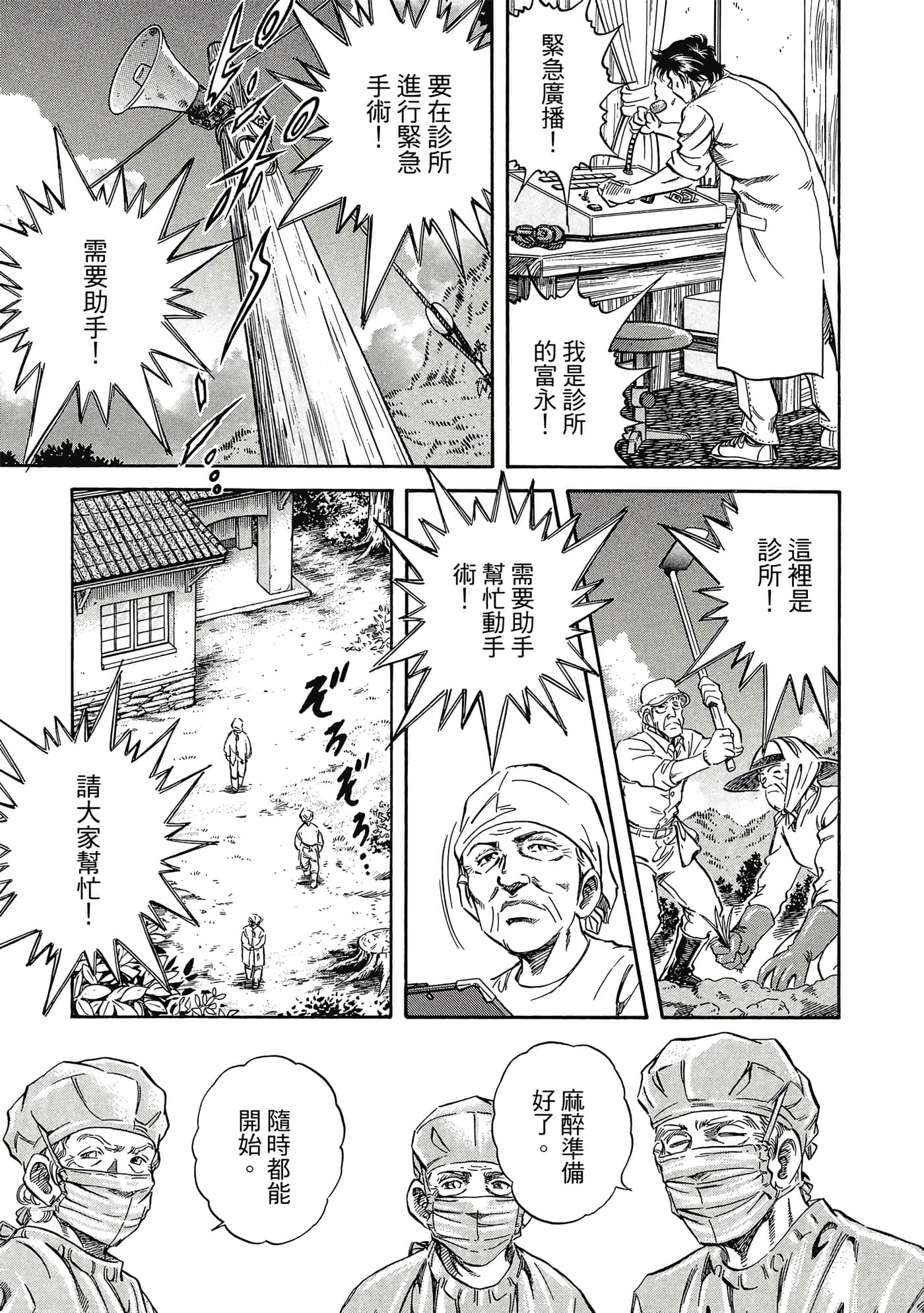 Page 214