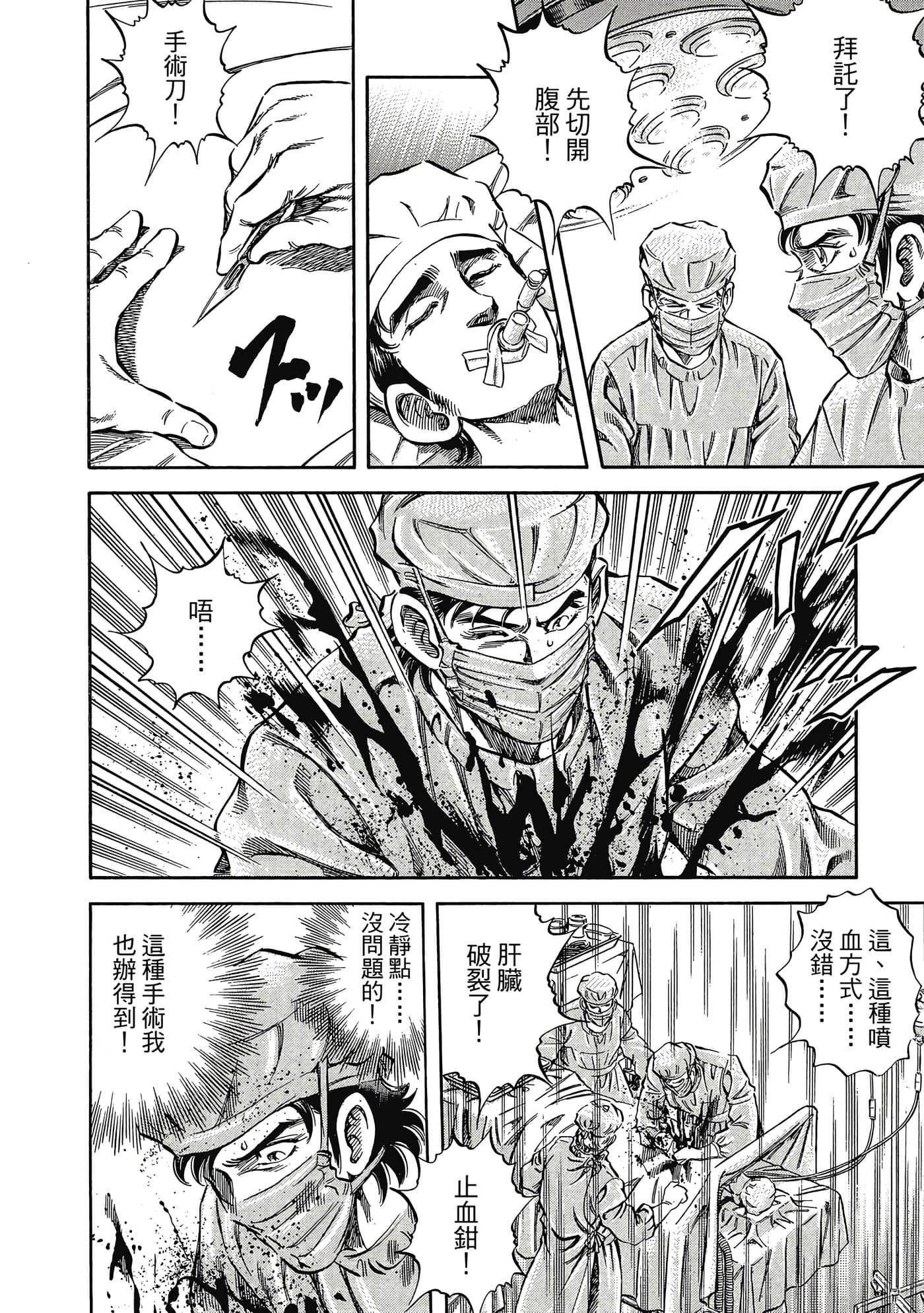 Page 215