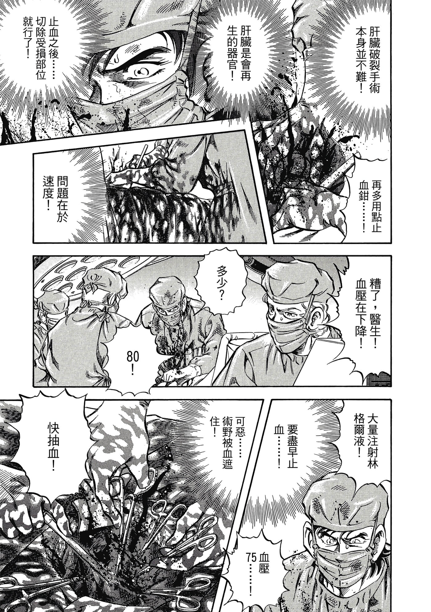Page 216